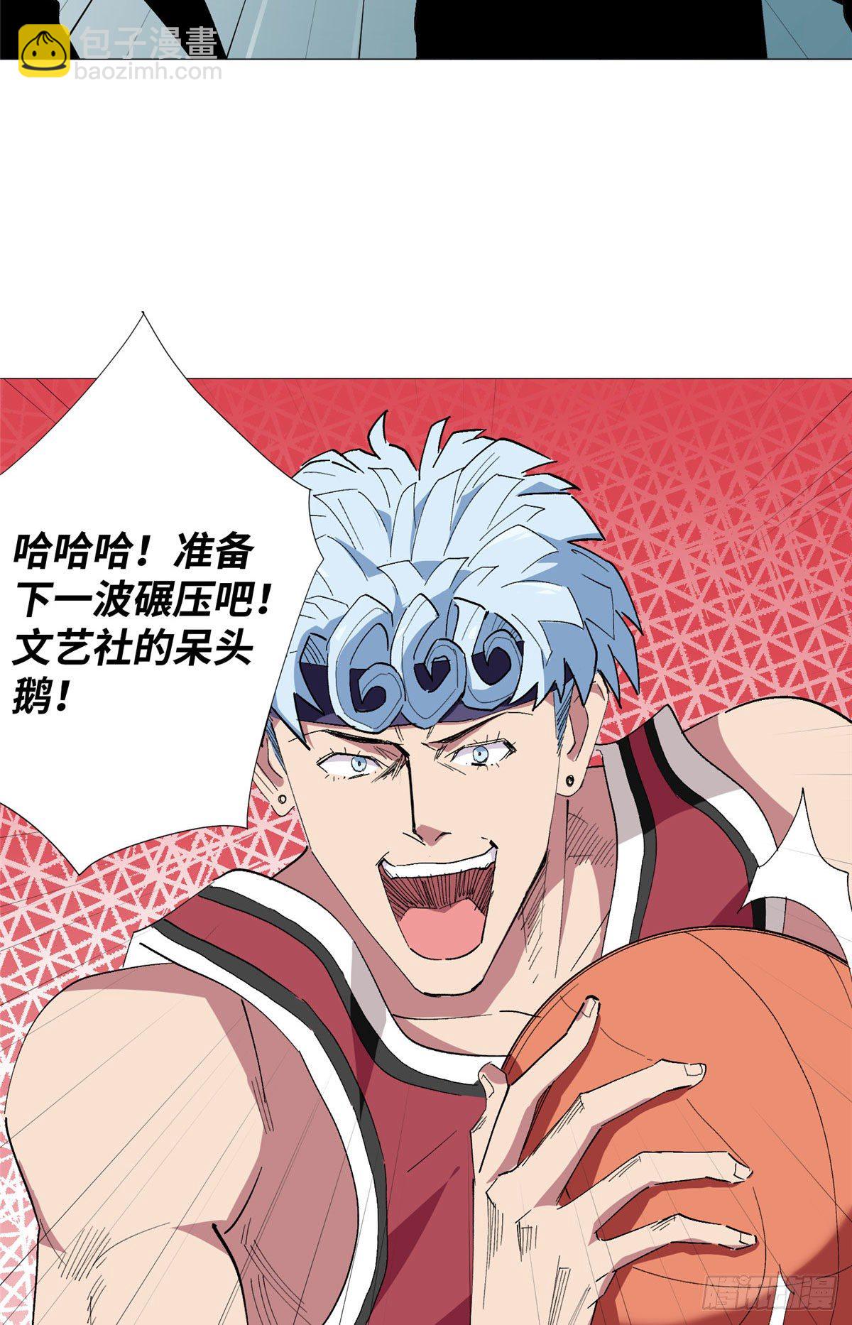 23 陷入僵局-第24话