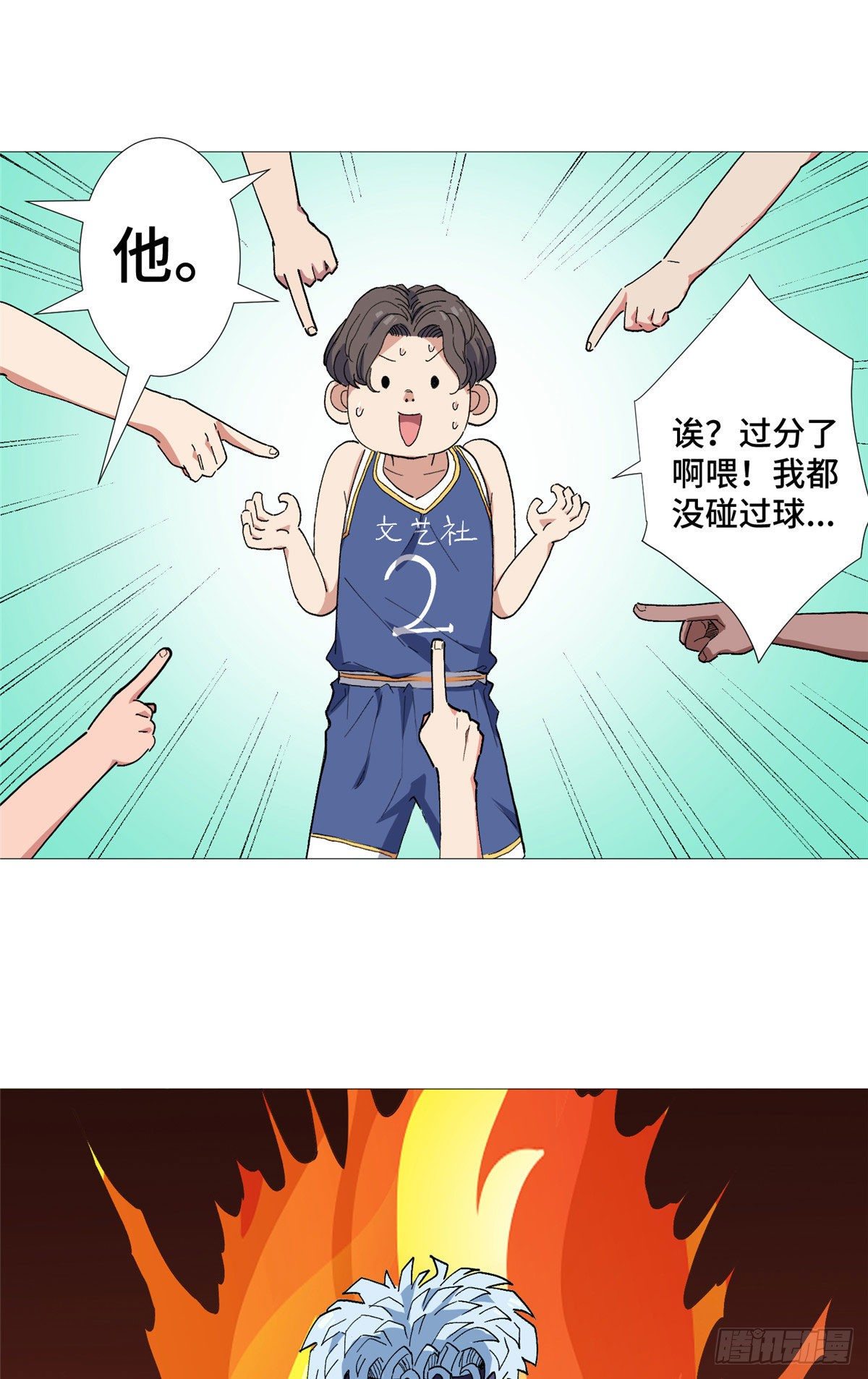 23 陷入僵局-第24话