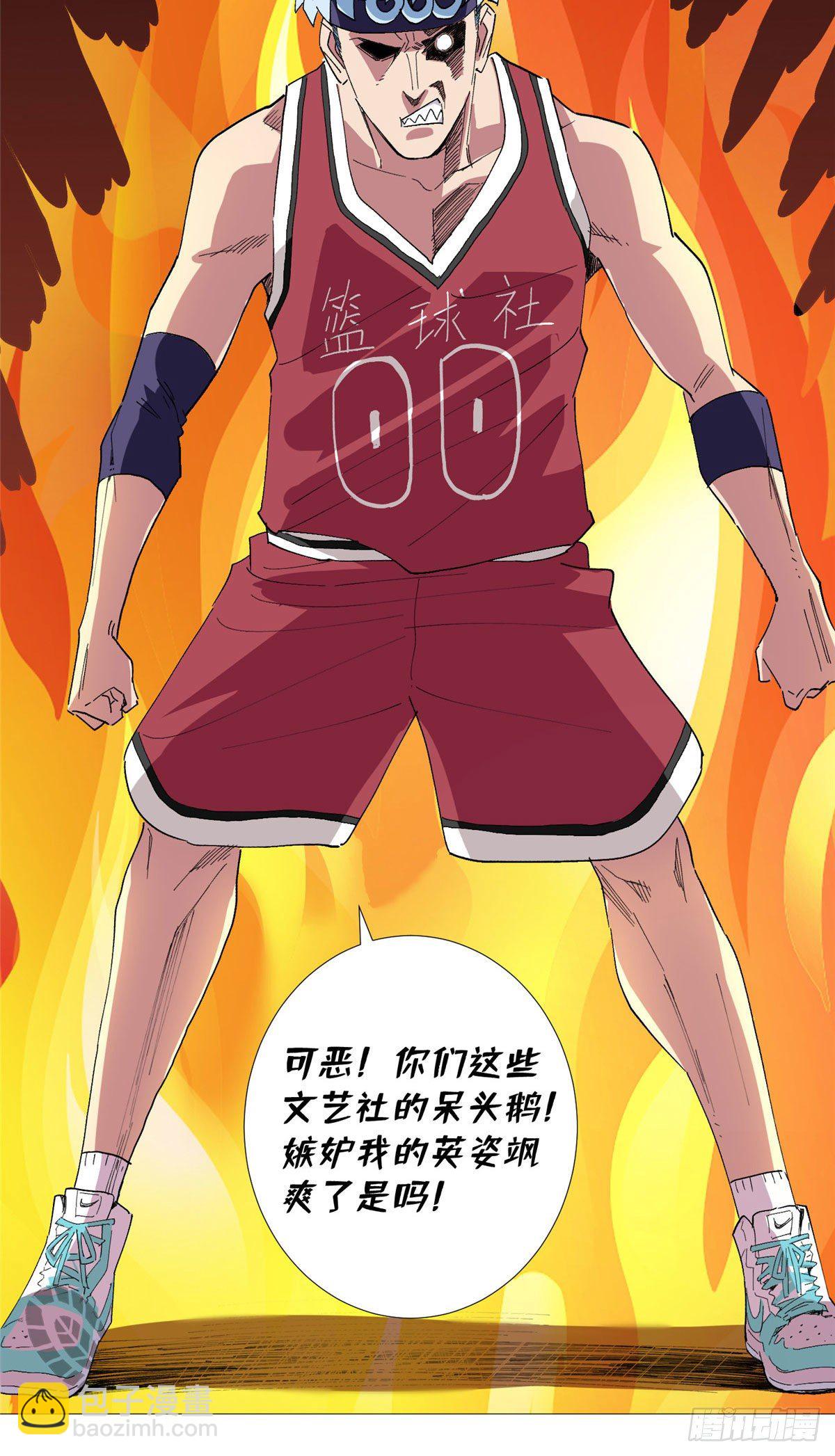 23 陷入僵局-第24话