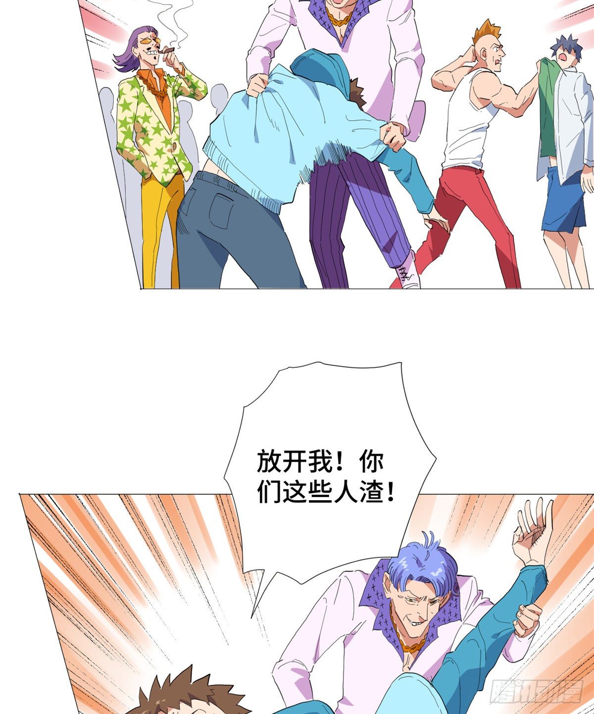 27 迟来的正义！-第28话