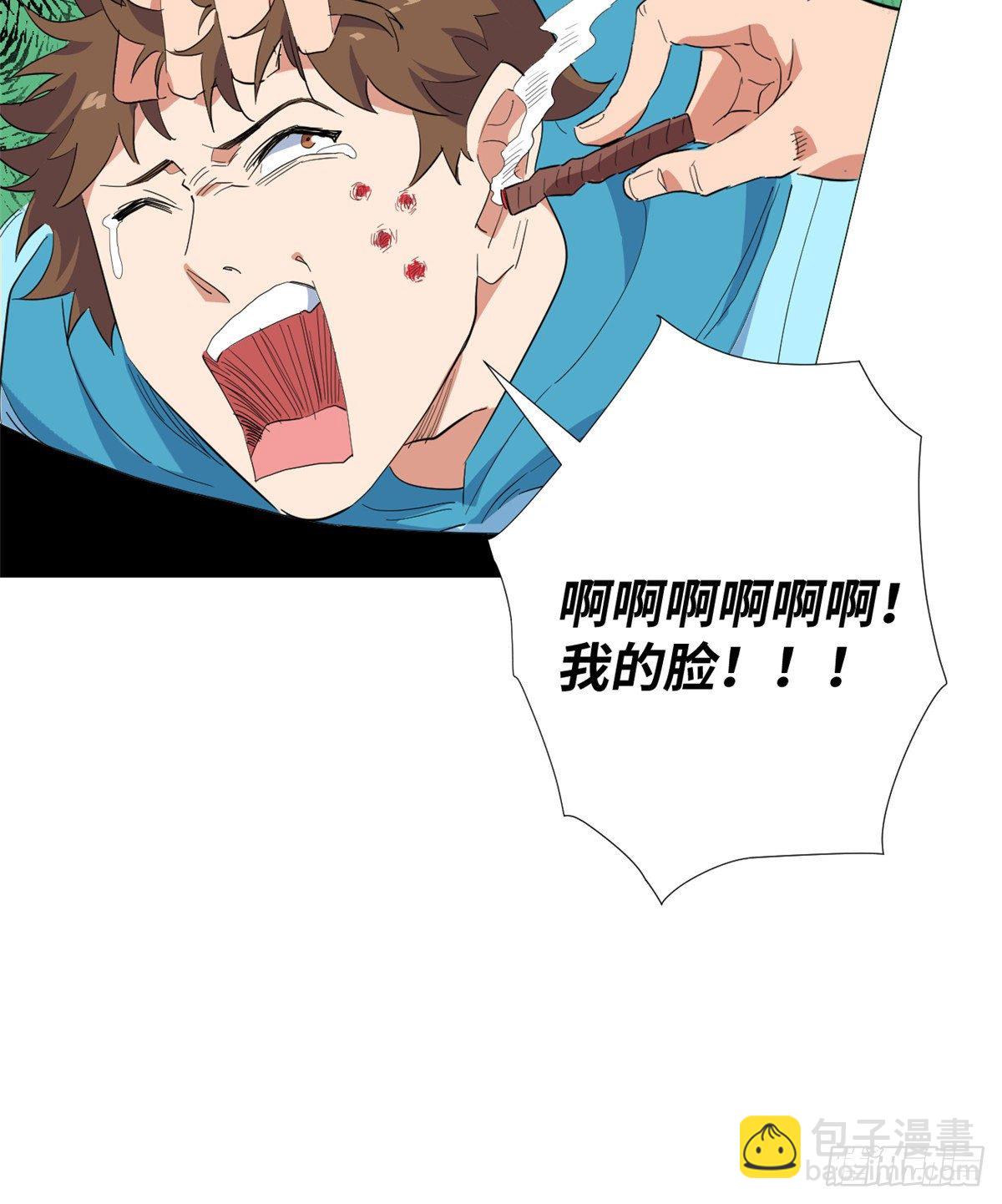 27 迟来的正义！-第28话