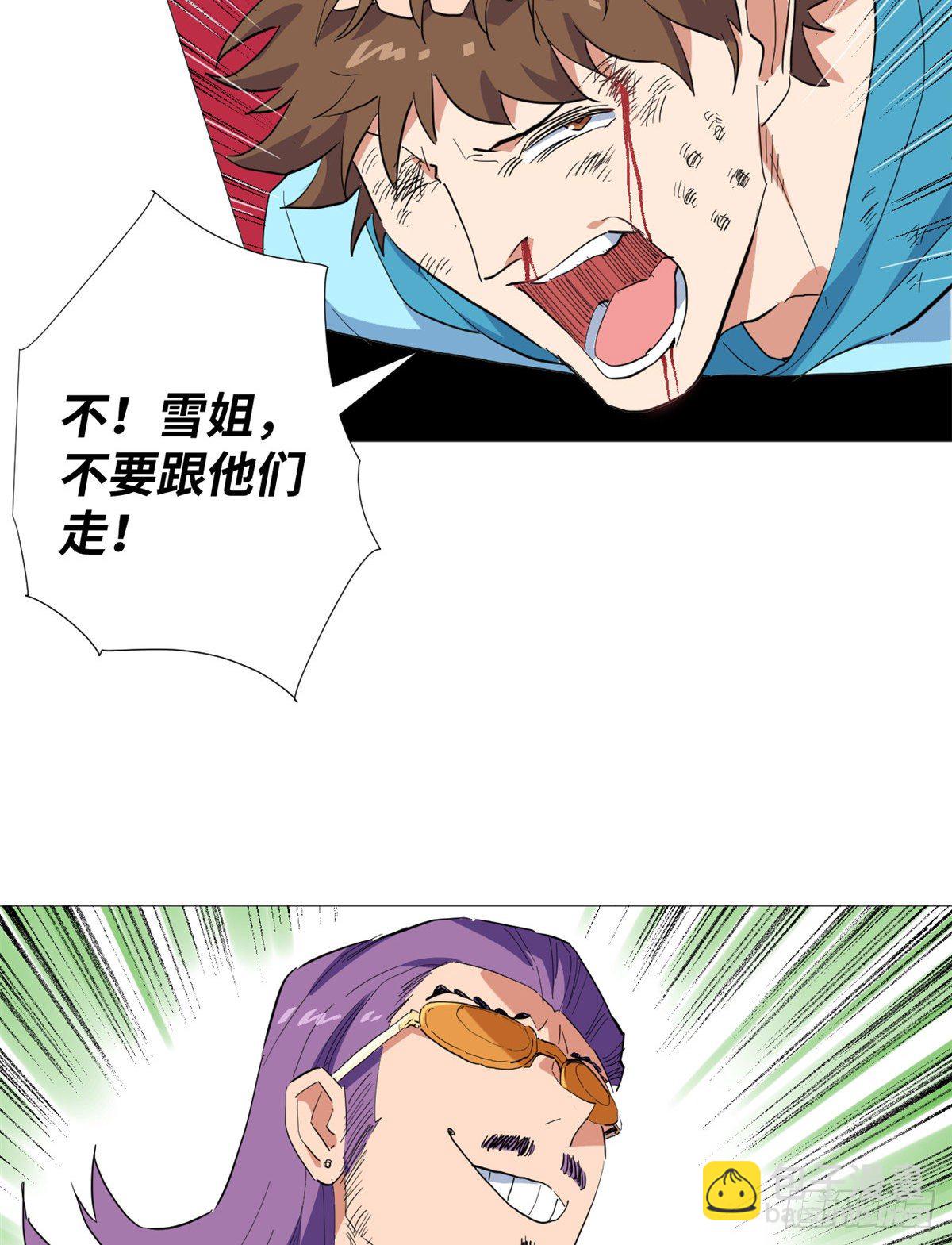 27 迟来的正义！-第28话