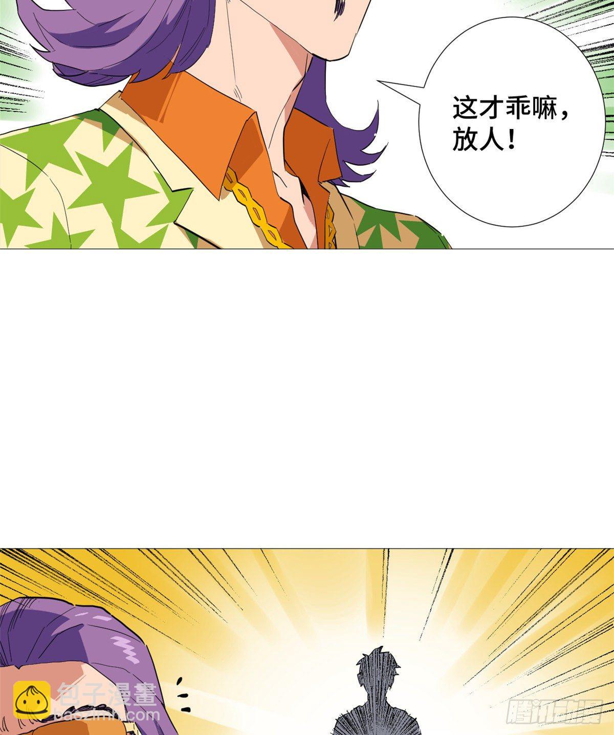 27 迟来的正义！-第28话