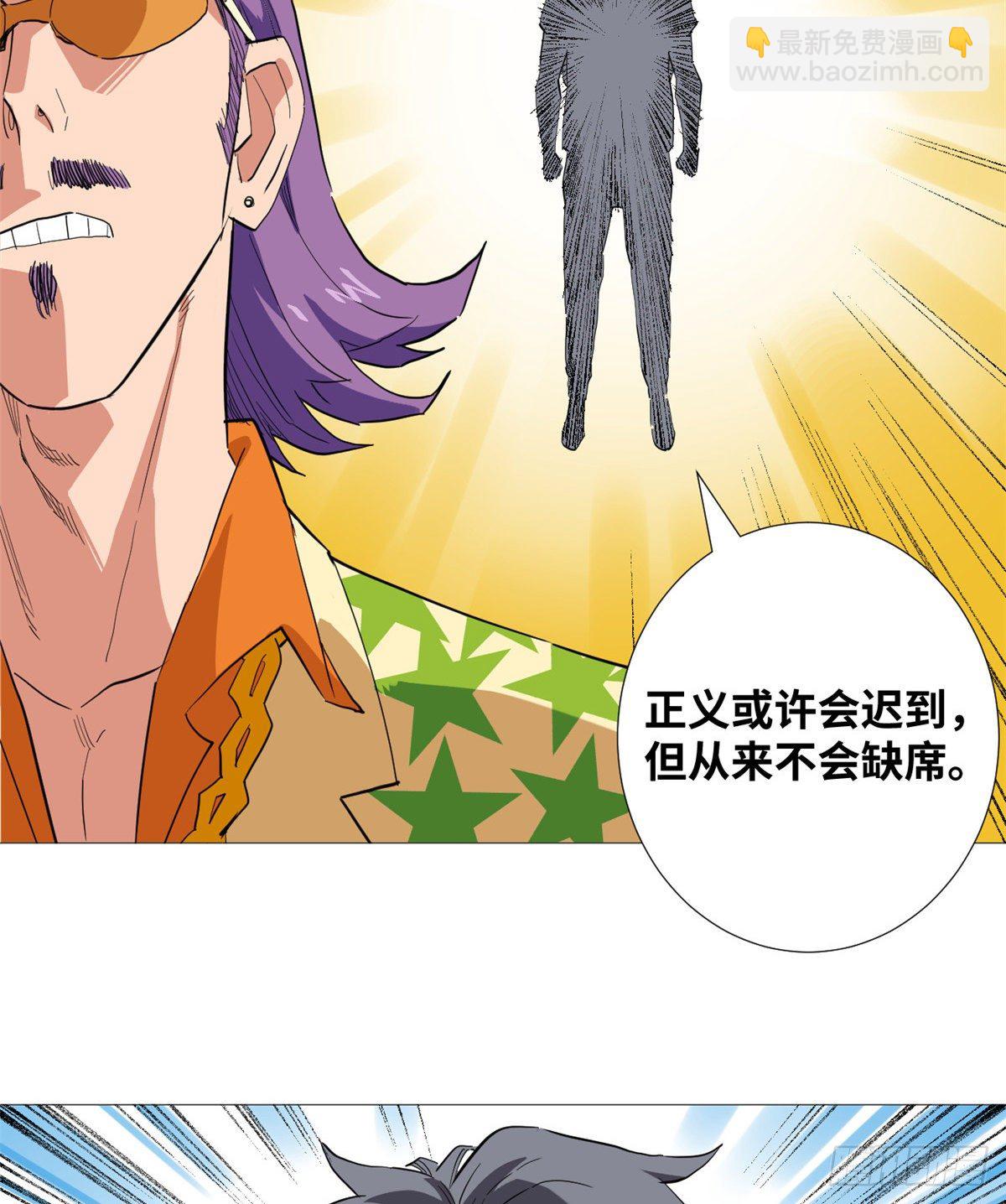 27 迟来的正义！-第28话