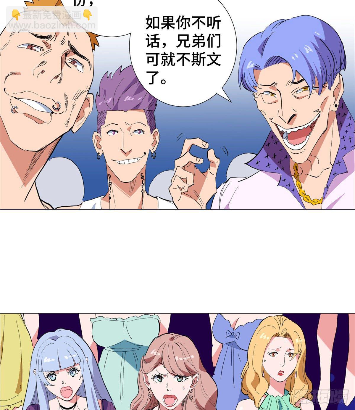 27 迟来的正义！-第28话