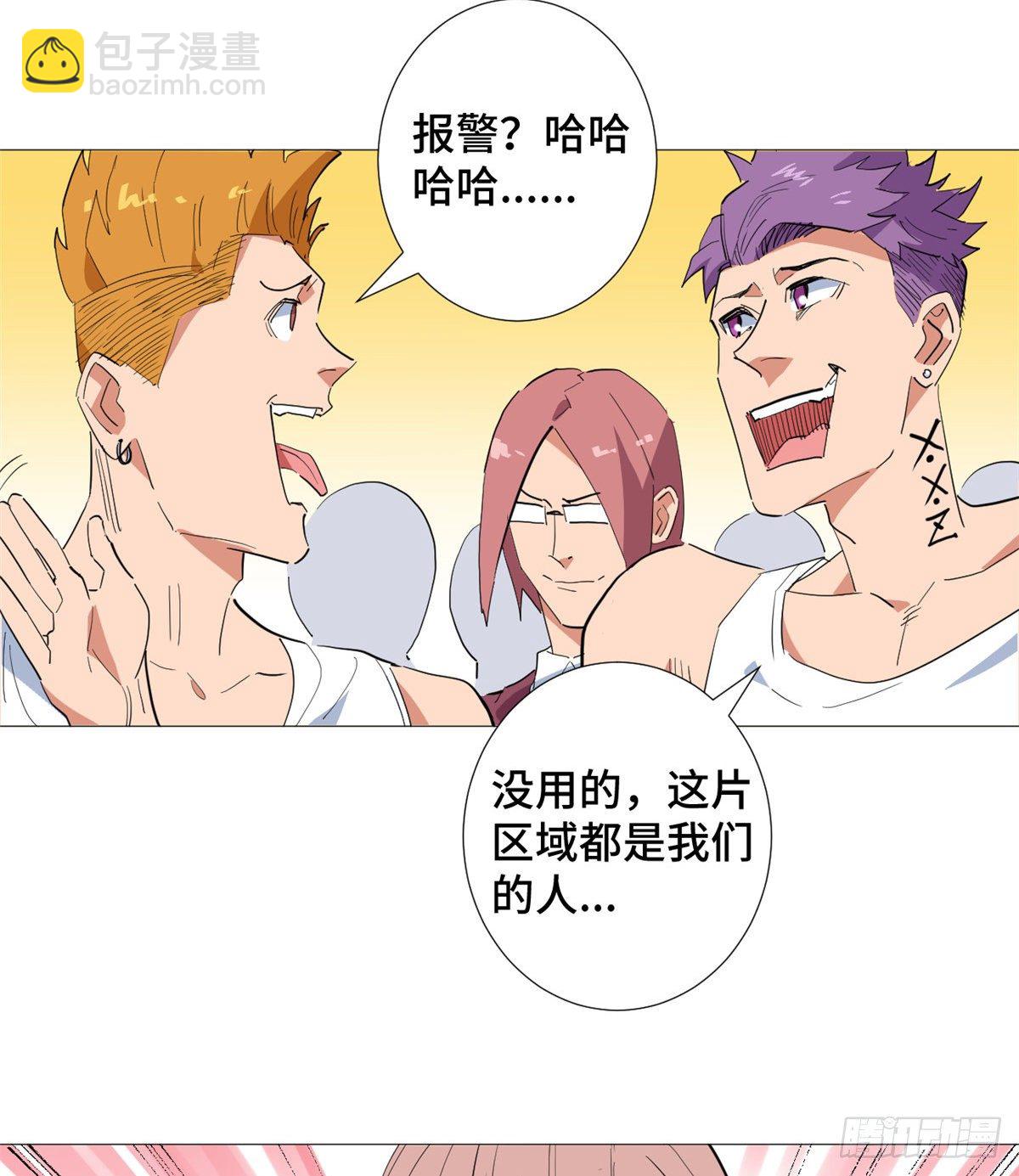 27 迟来的正义！-第28话