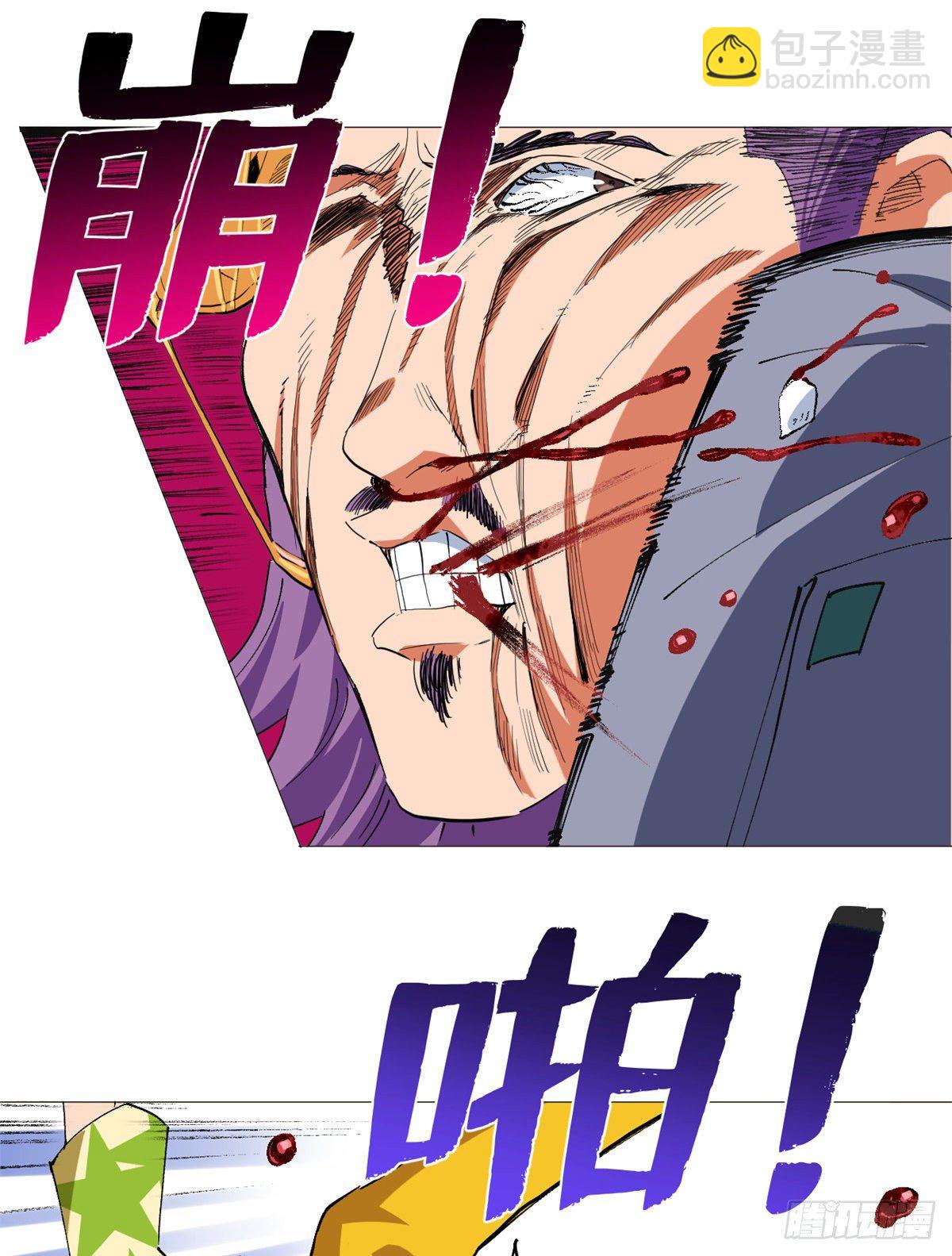 29 牢底坐穿！-第30话