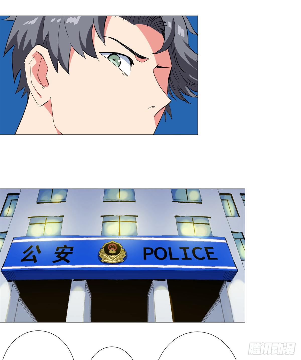 29 牢底坐穿！-第30话