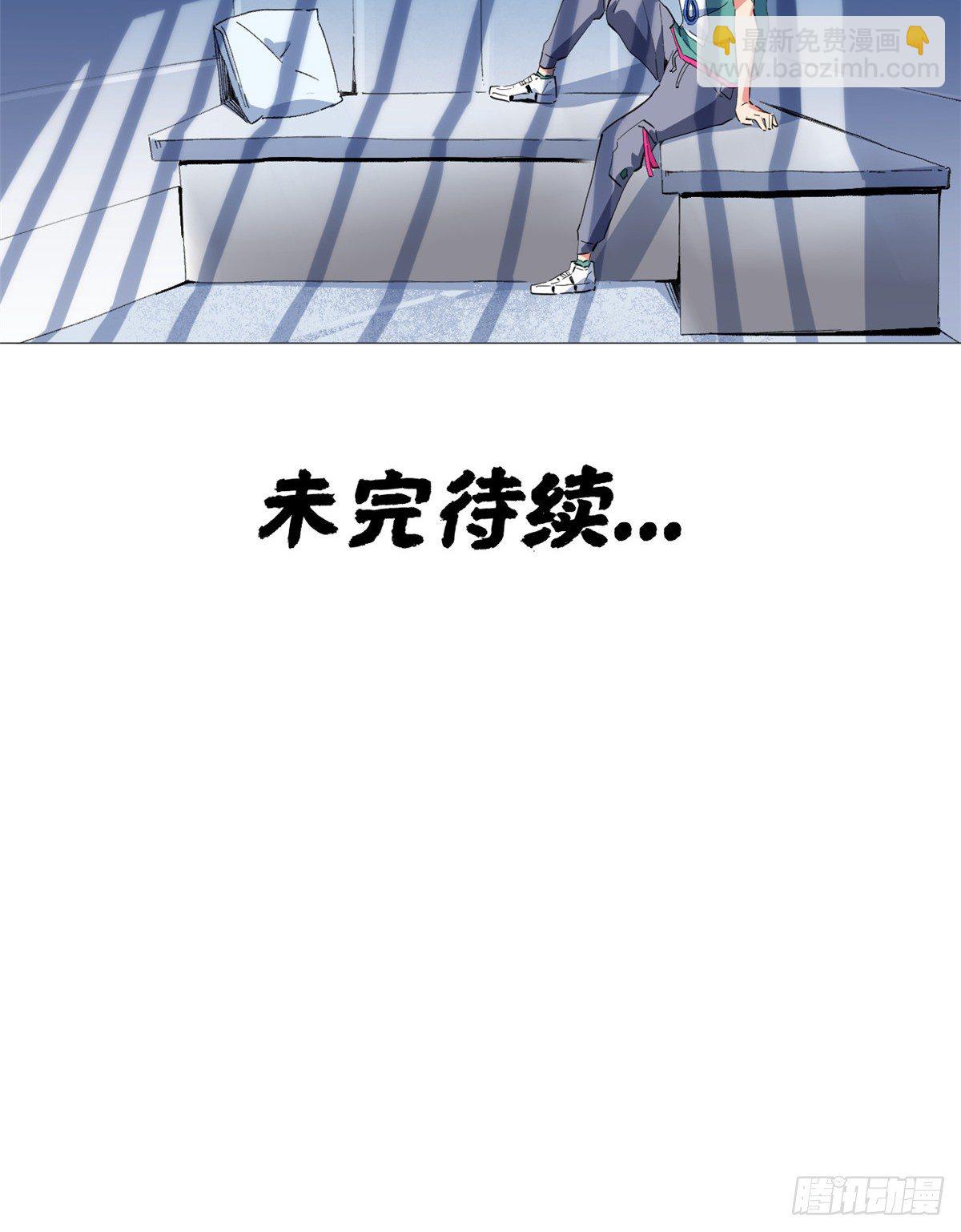 29 牢底坐穿！-第30话