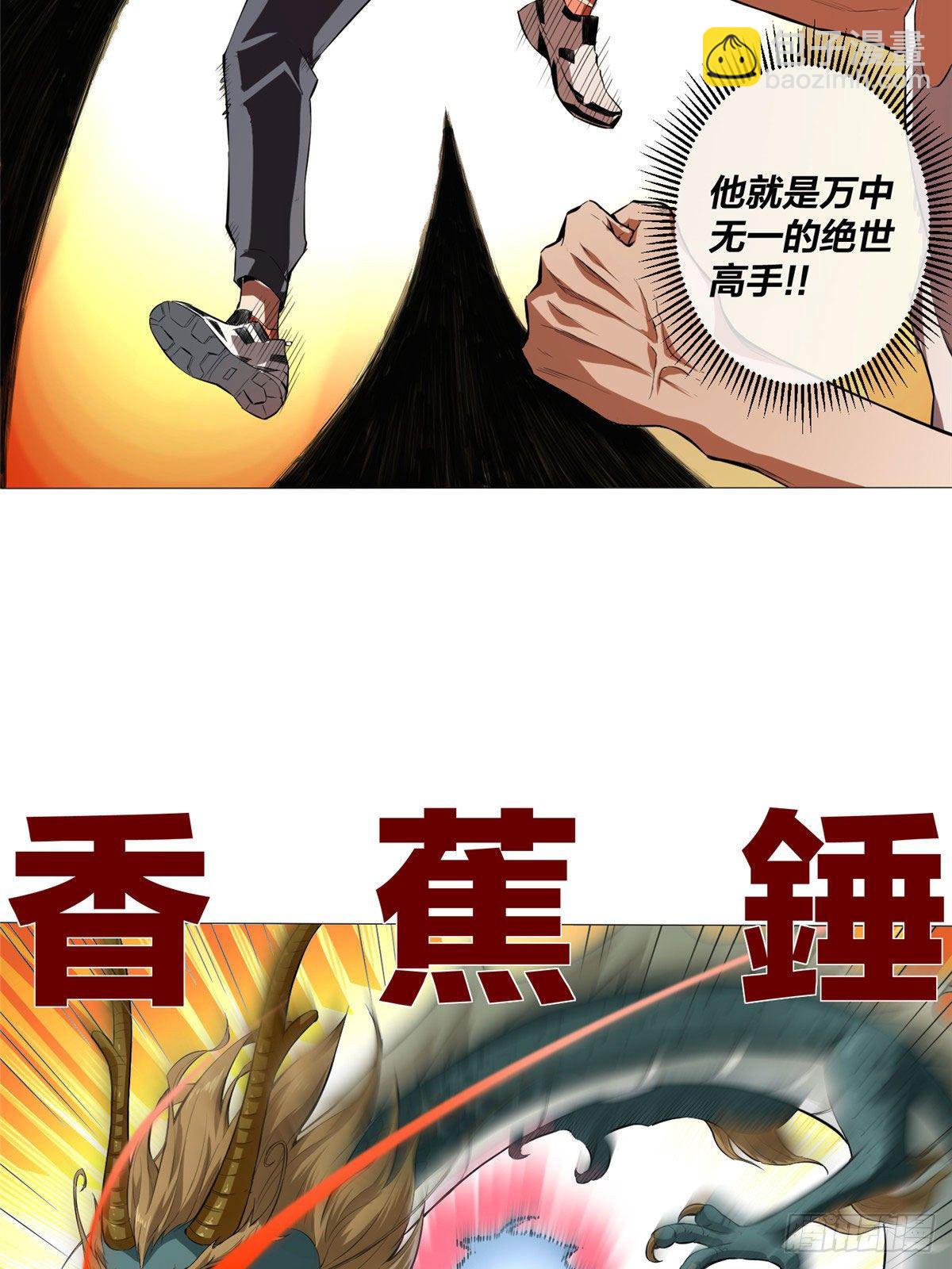 03 前女友-第4话