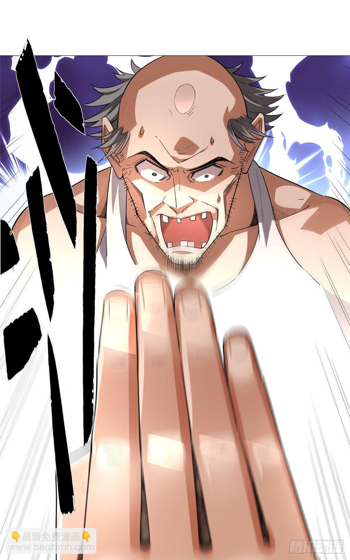 03 前女友-第4话