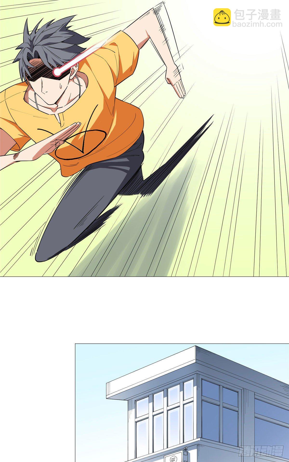 03 前女友-第4话