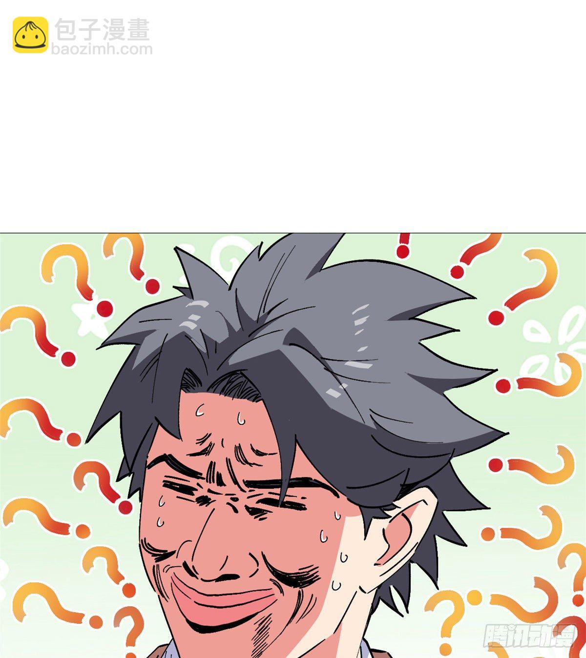 31 警花林冰冰！-第32话