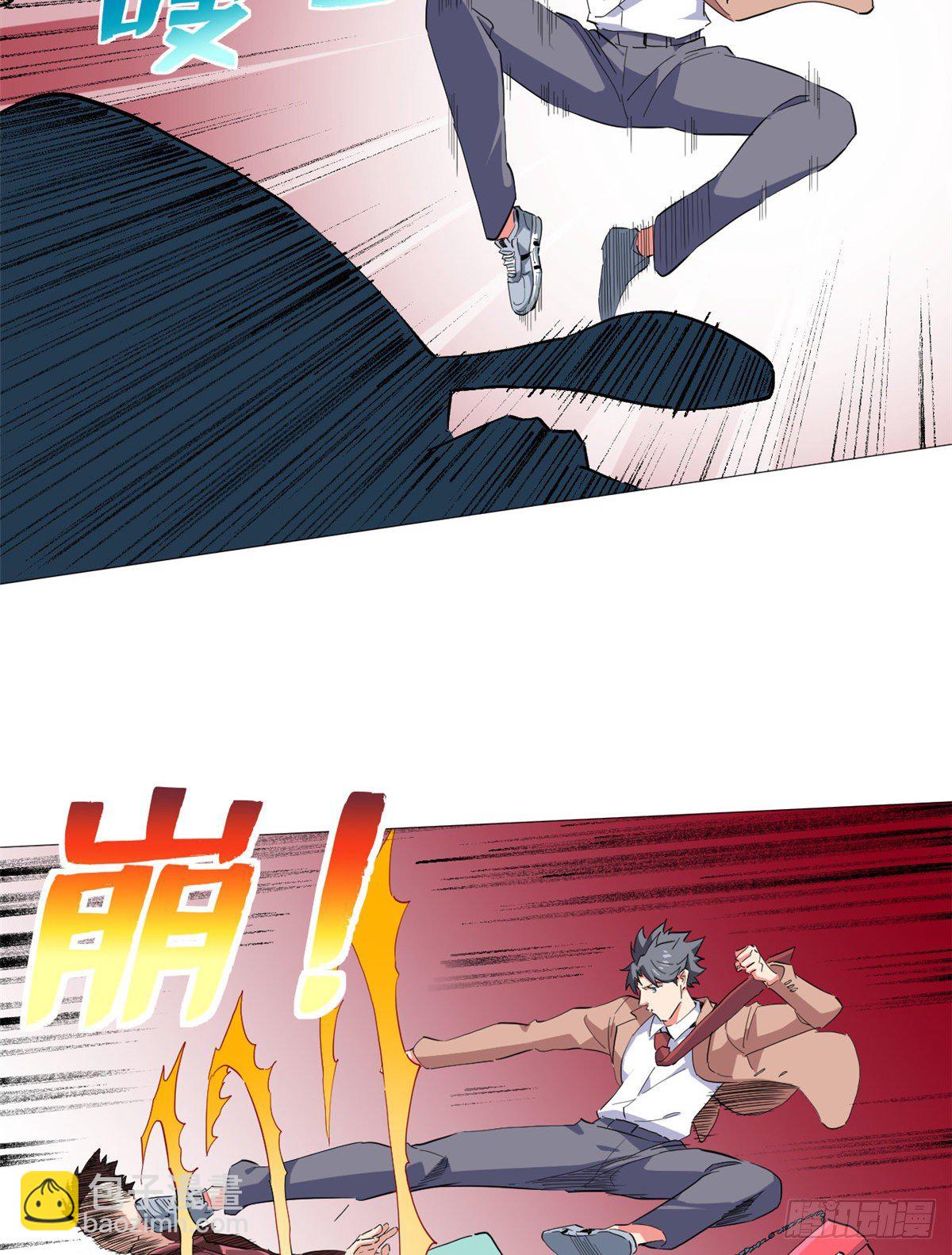 31 警花林冰冰！-第32话