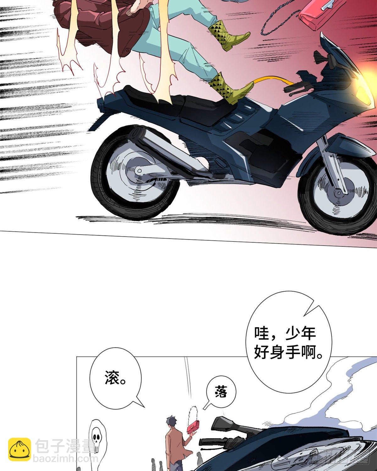 31 警花林冰冰！-第32话