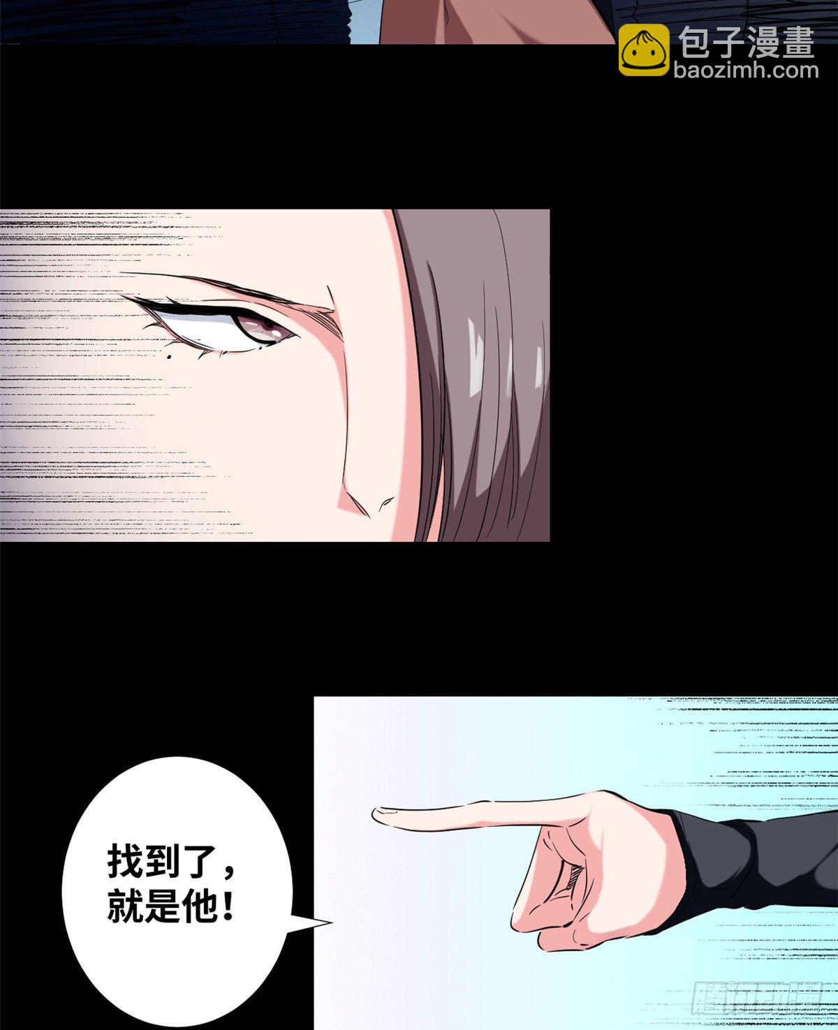 34 大海捞针！-第36话