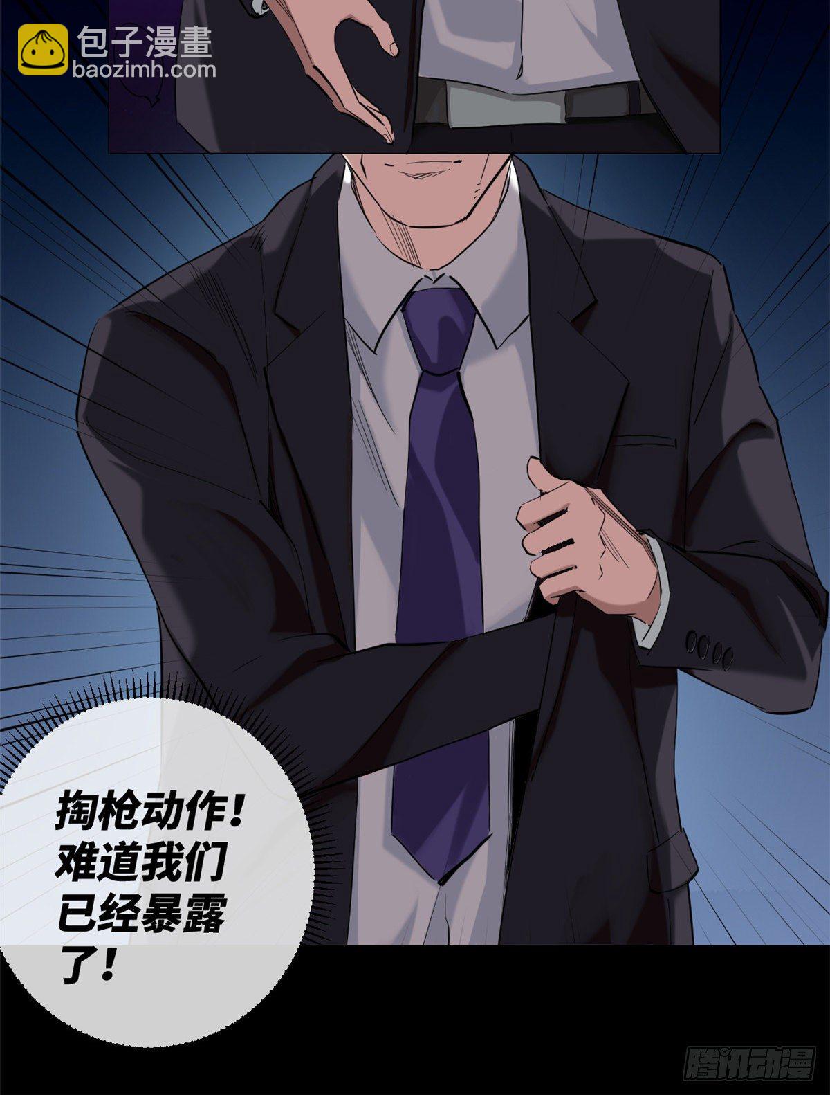 34 大海捞针！-第36话