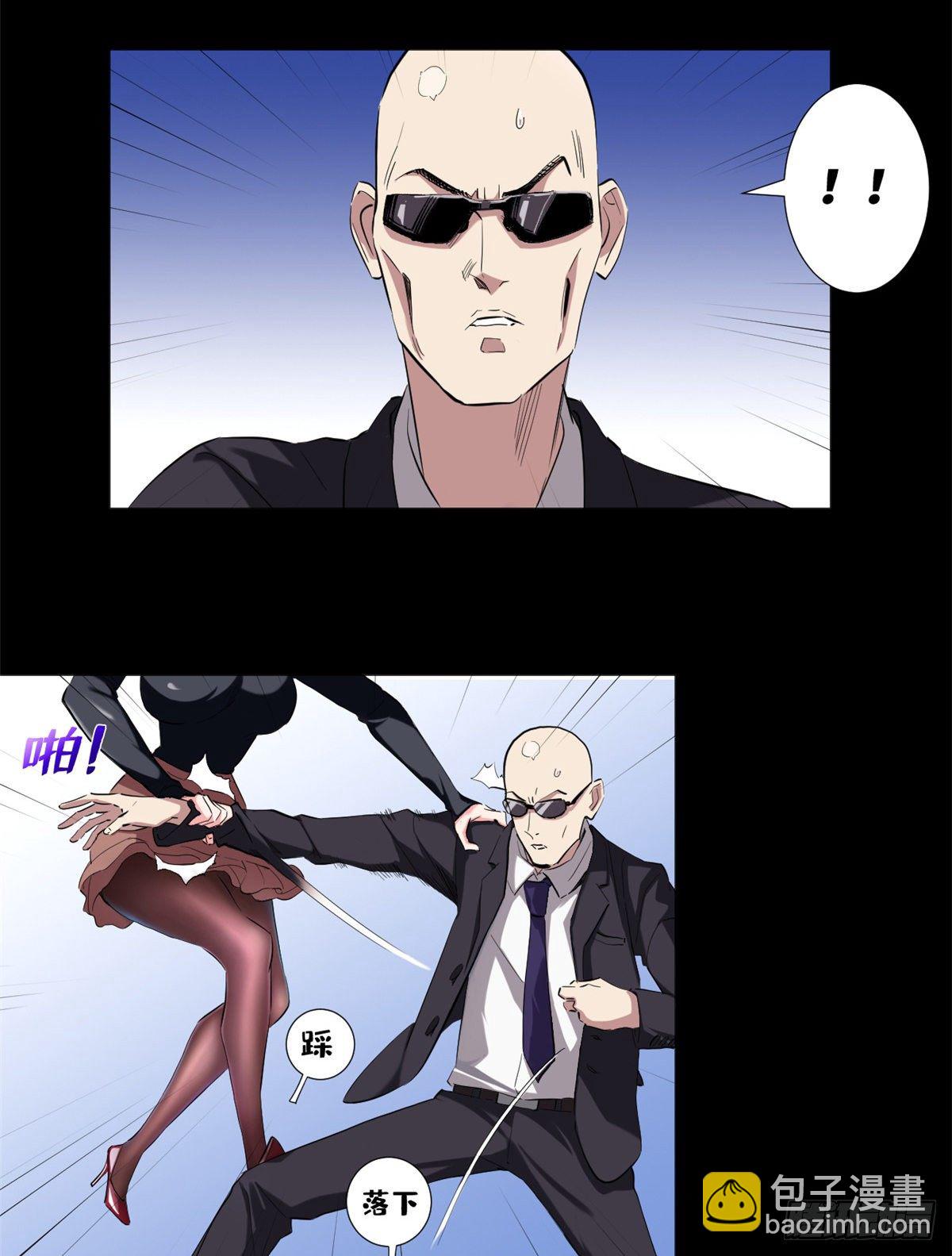 34 大海捞针！-第36话