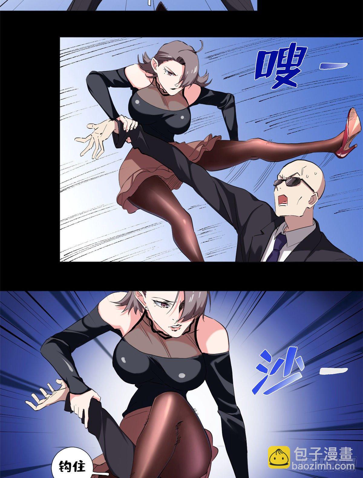 34 大海捞针！-第36话