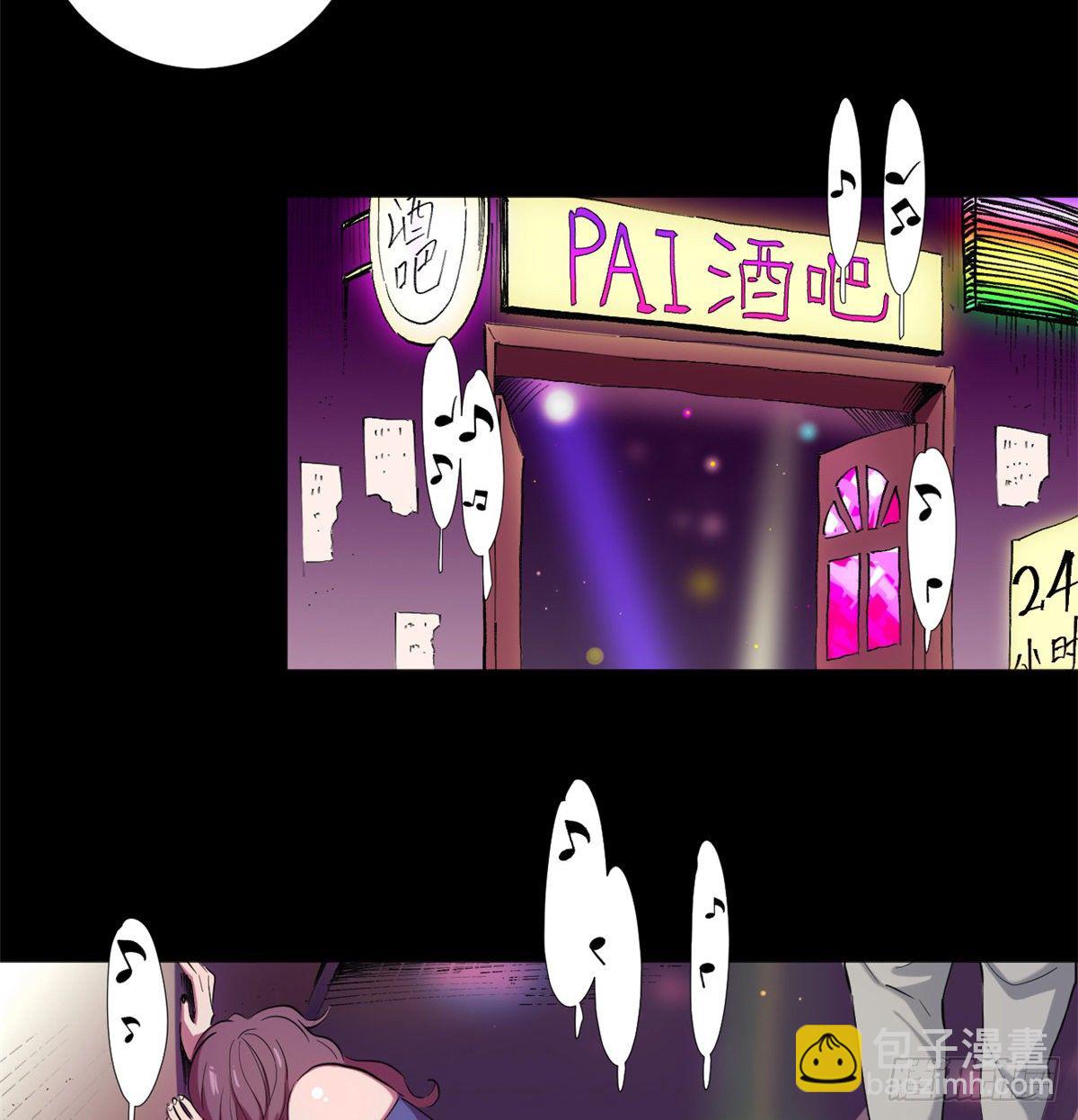 34 大海捞针！-第36话