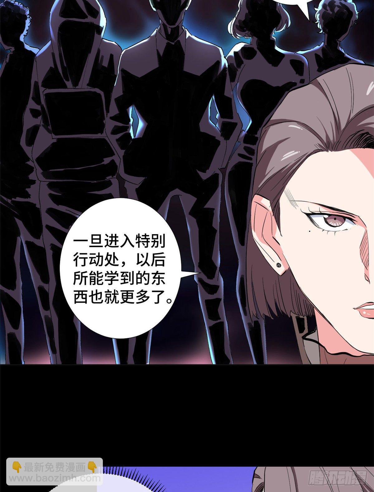 34 大海捞针！-第36话