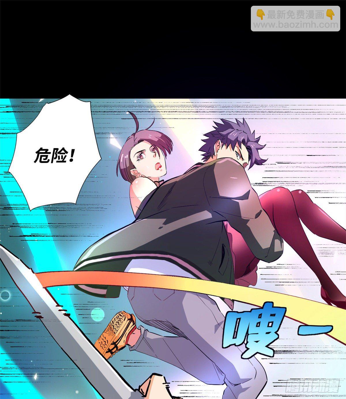 36 暗影现身！-第38话