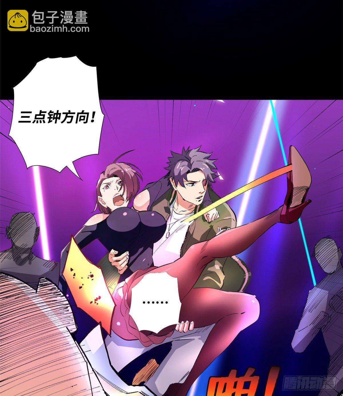 36 暗影现身！-第38话