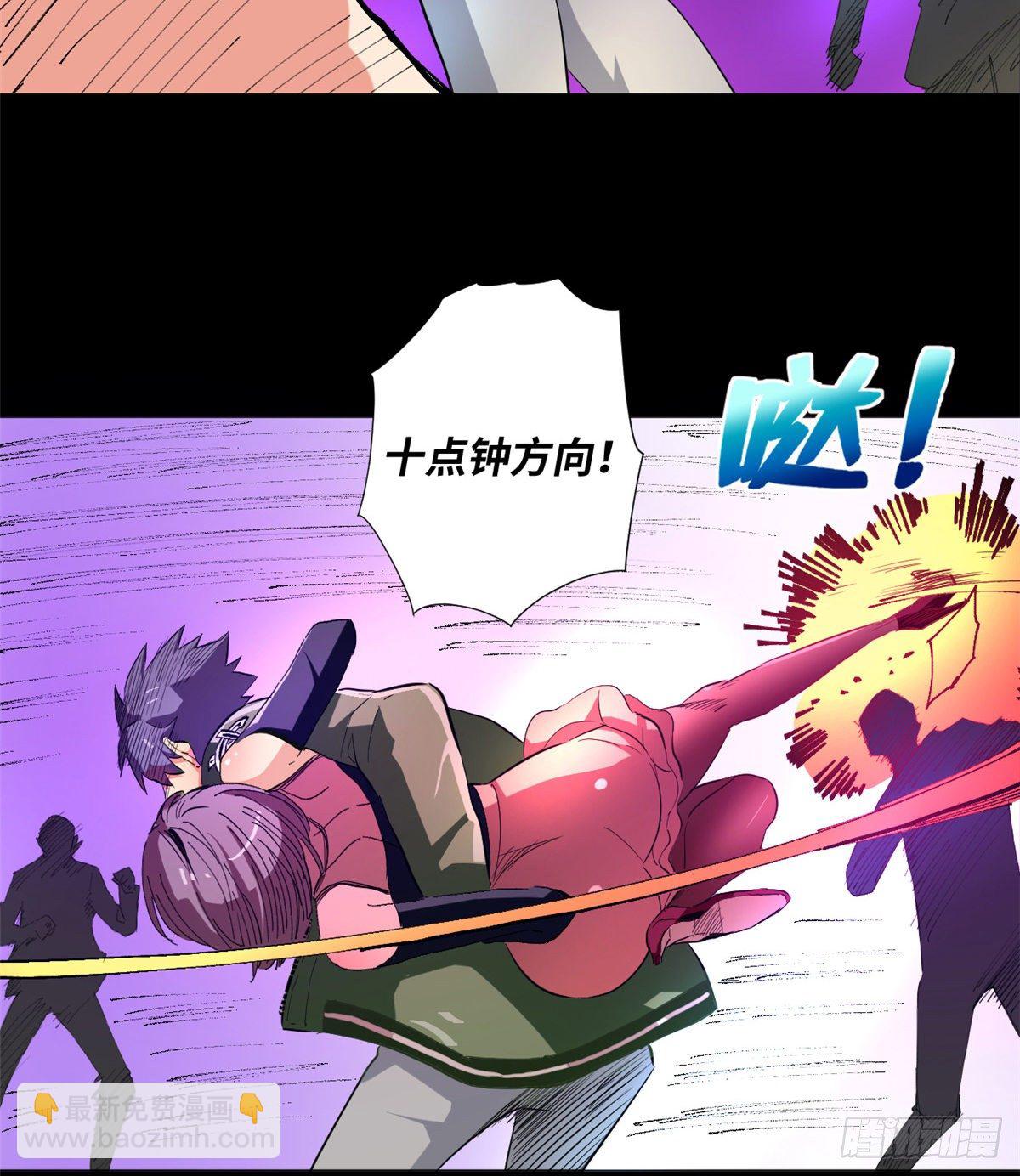 36 暗影现身！-第38话