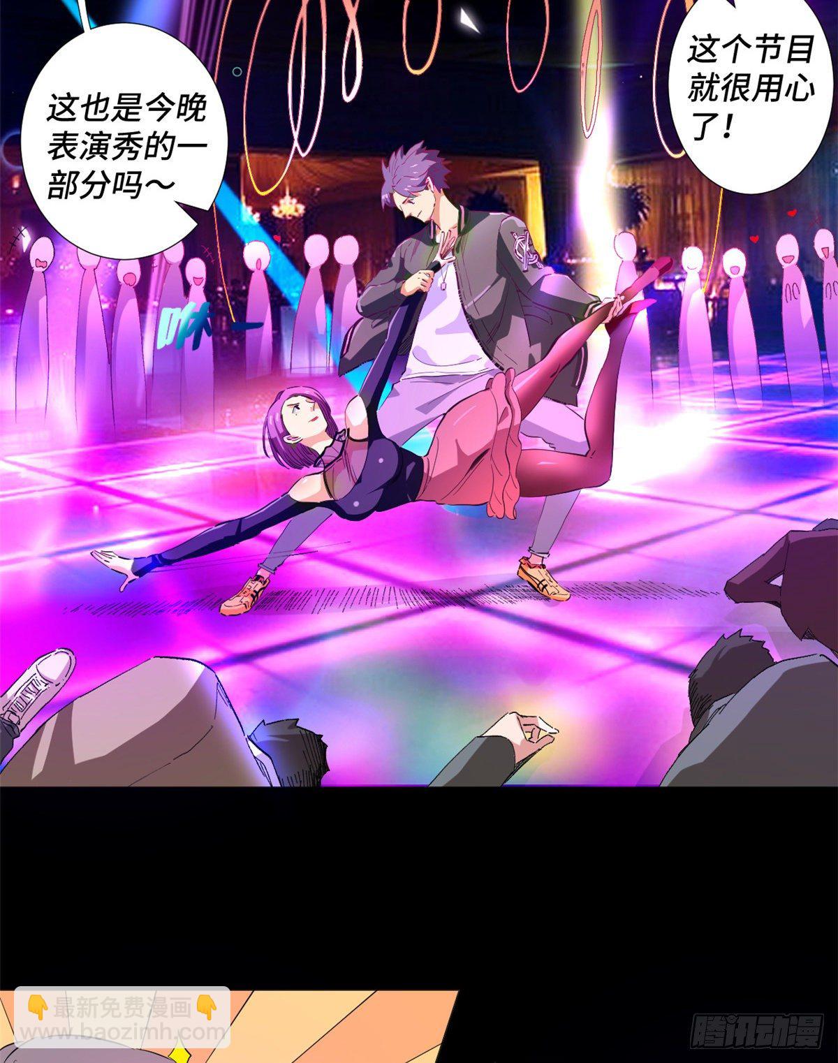 36 暗影现身！-第38话