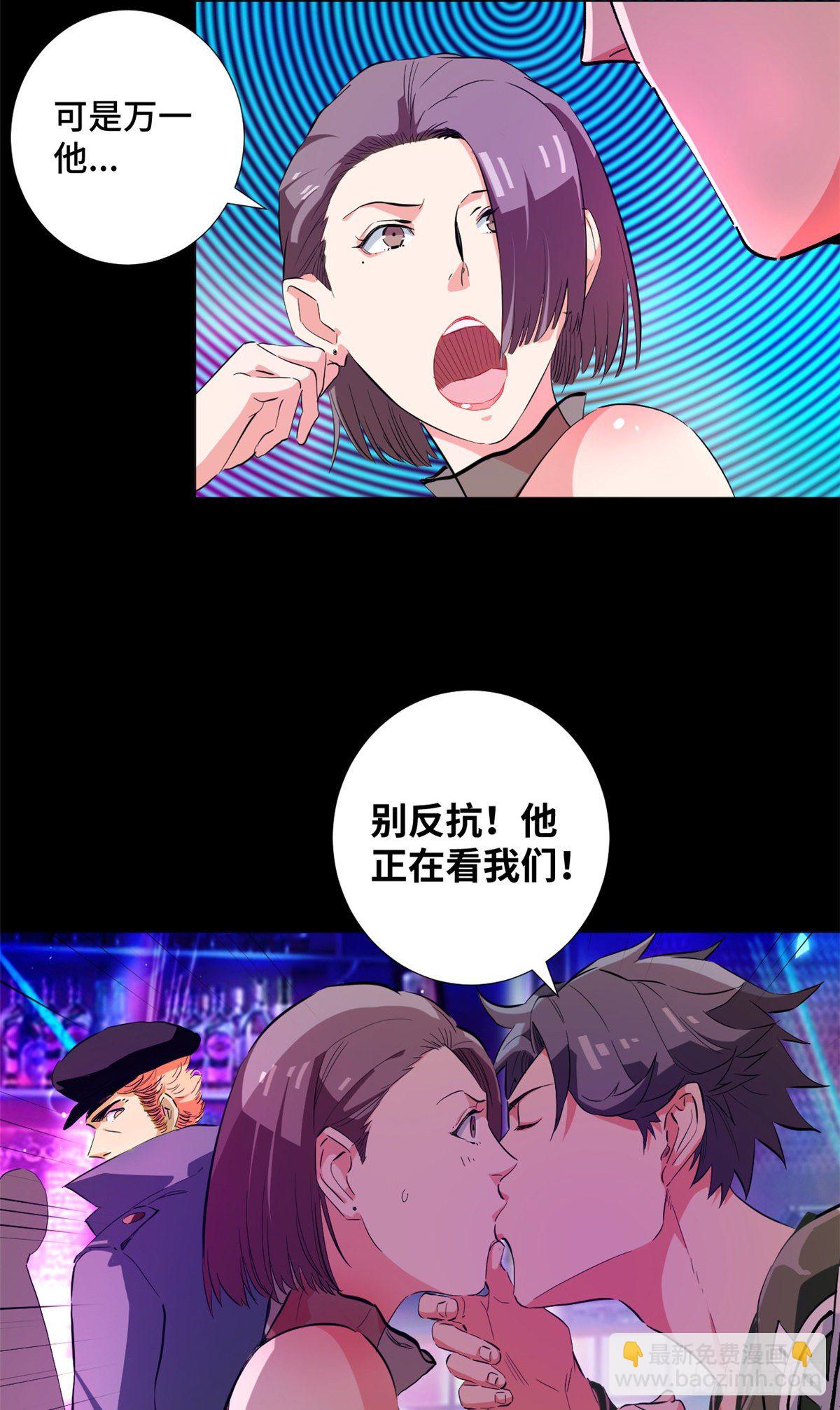 36 暗影现身！-第38话