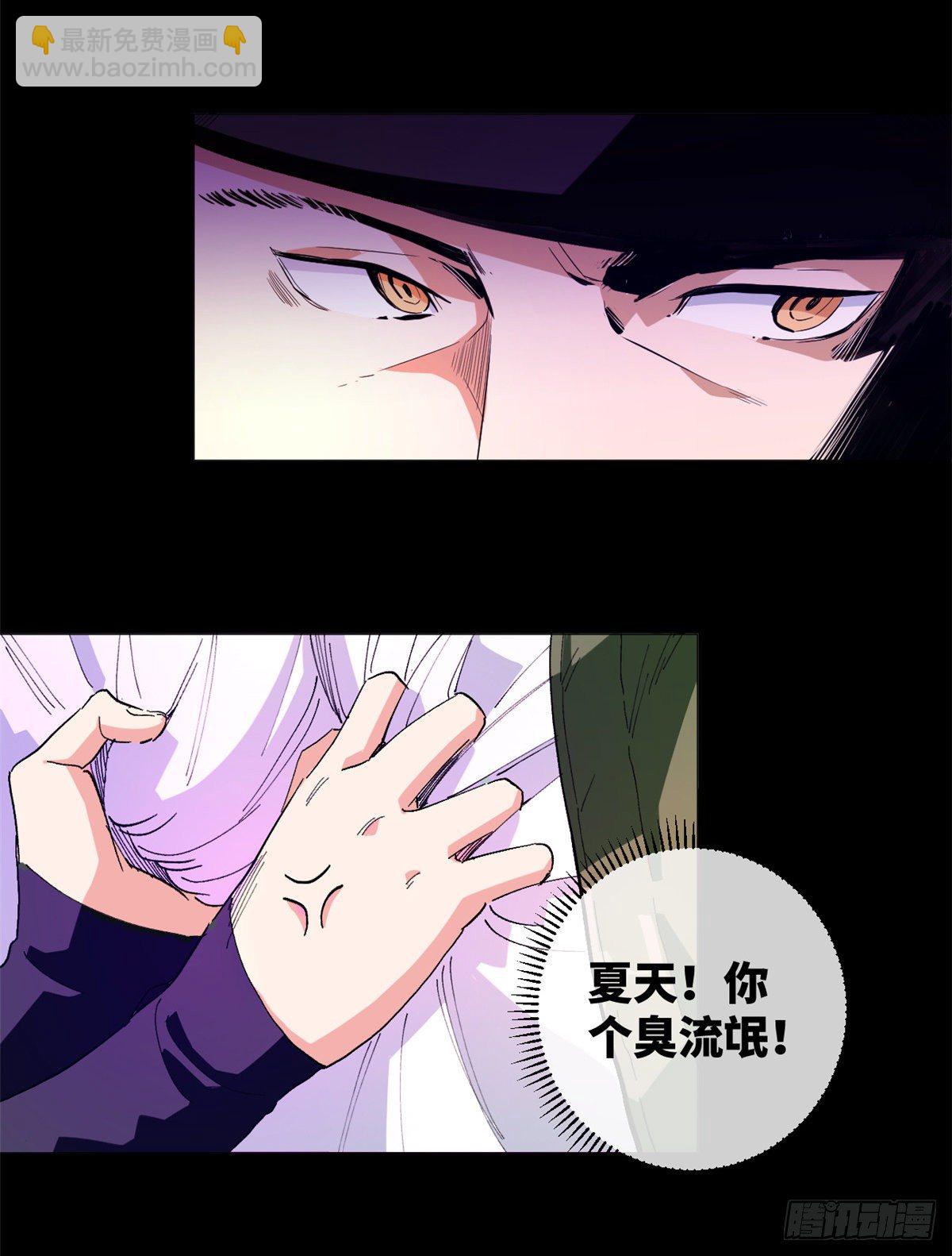 36 暗影现身！-第38话