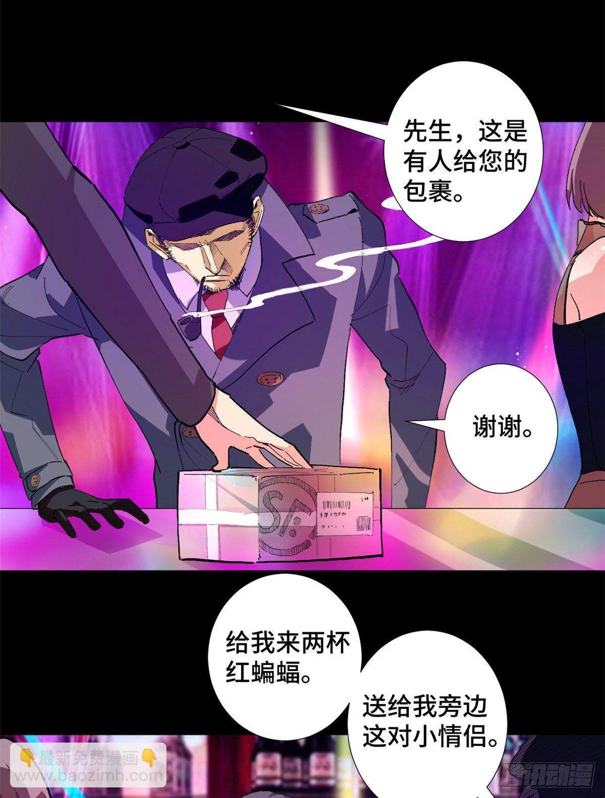 36 暗影现身！-第38话