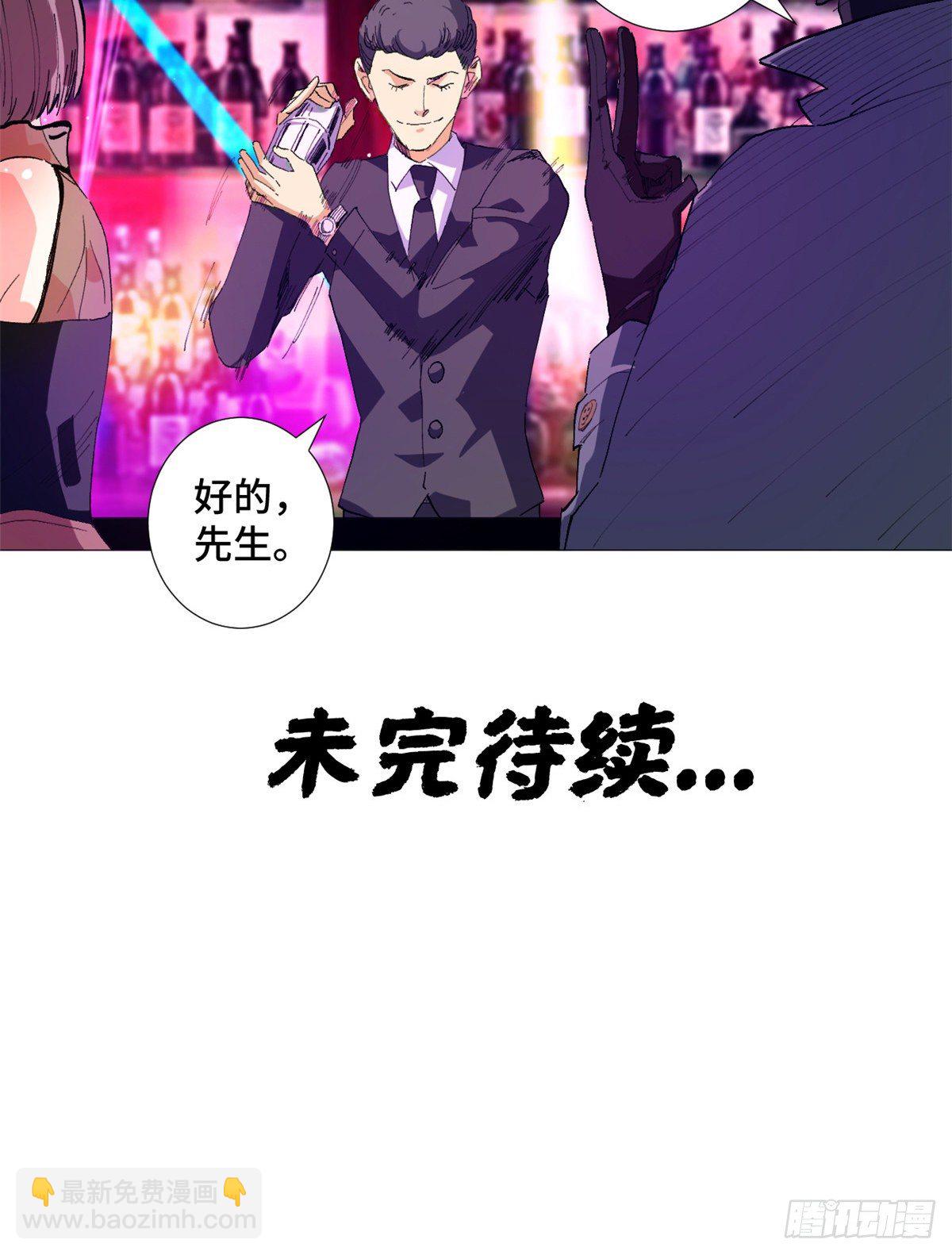 36 暗影现身！-第38话