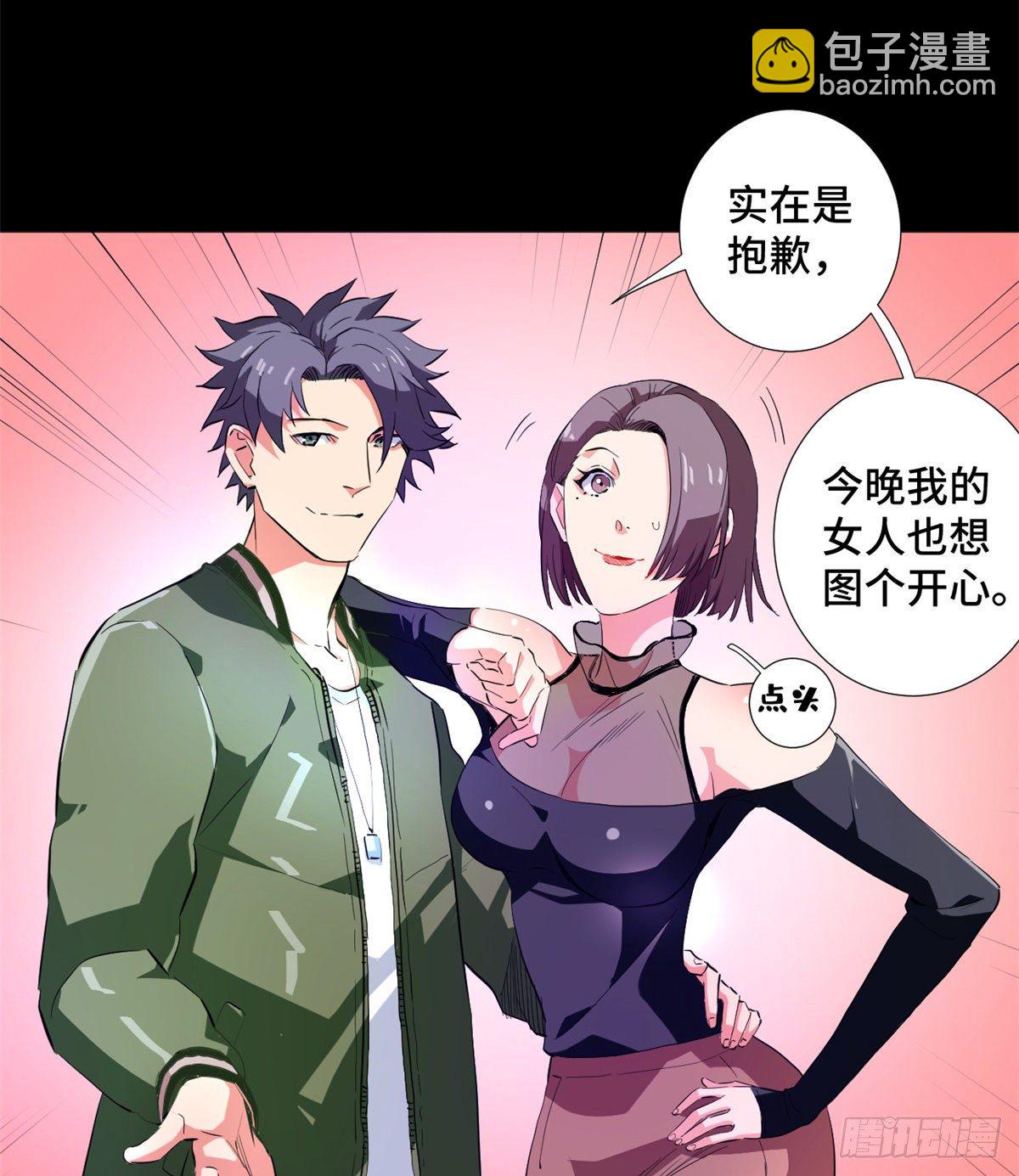 36 暗影现身！-第38话