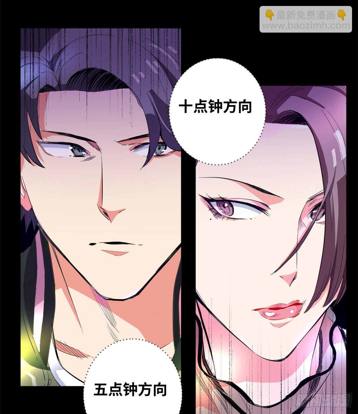 36 暗影现身！-第38话