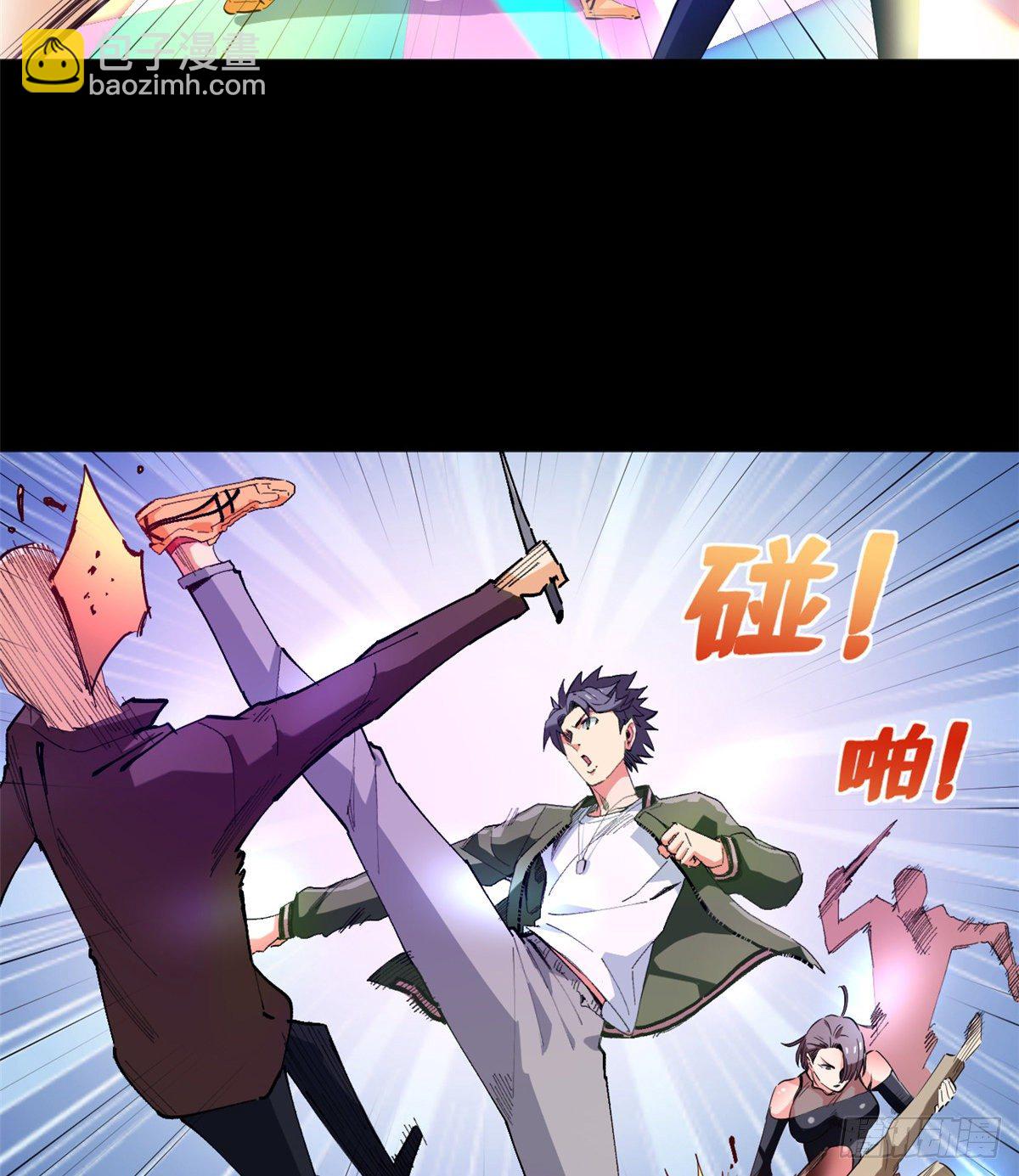 36 暗影现身！-第38话