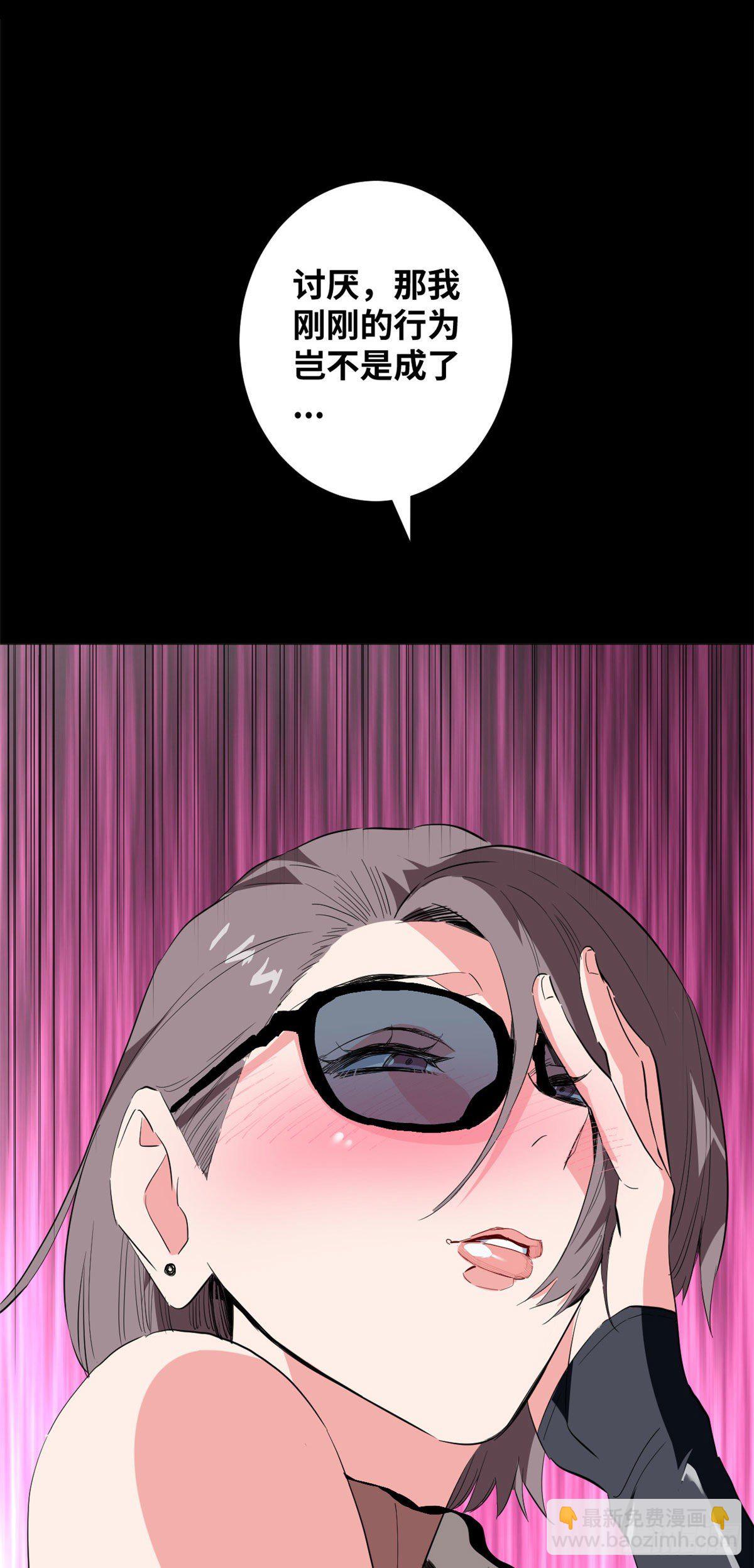 38 杀手的目标-第40话