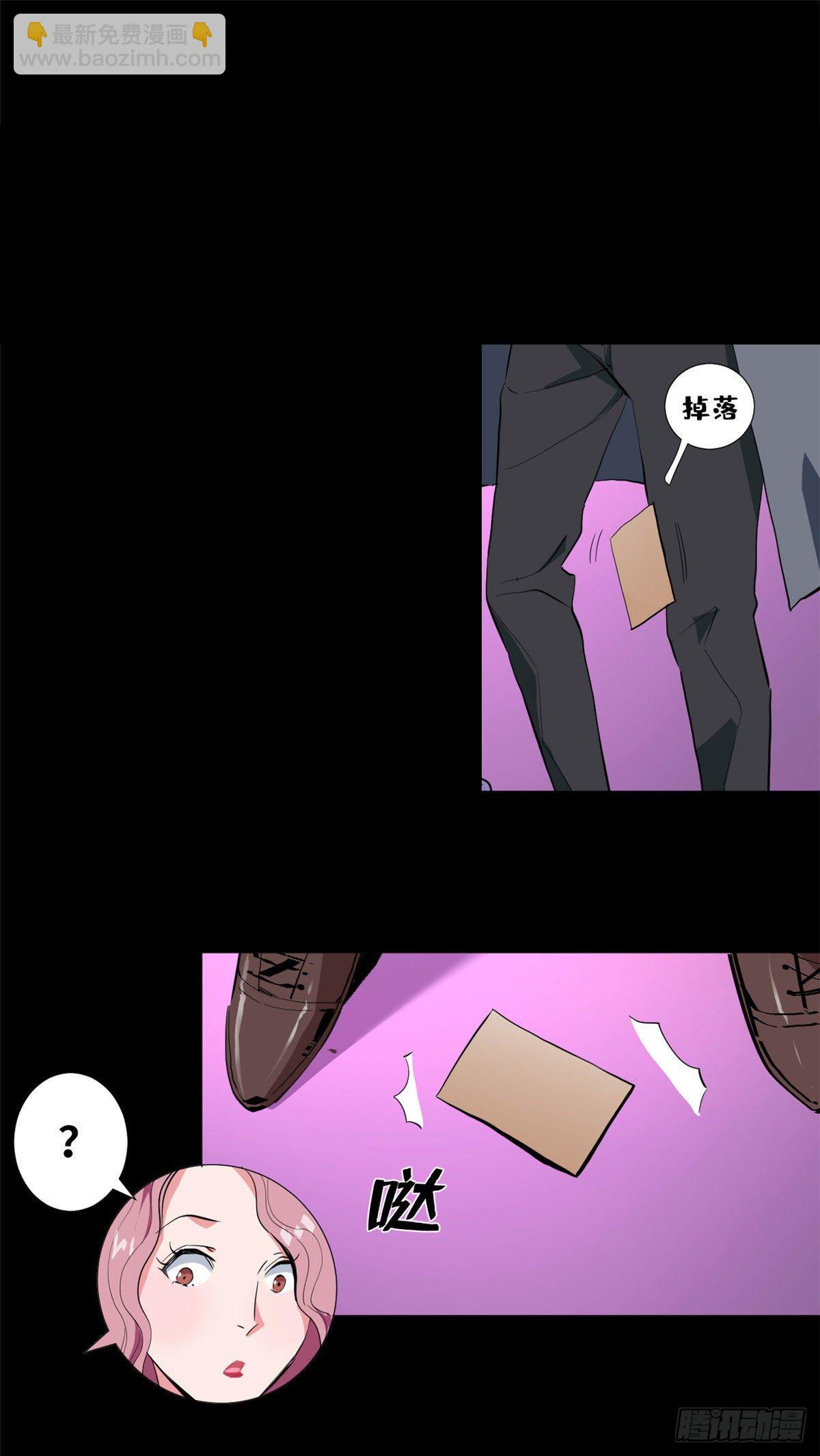 38 杀手的目标-第40话