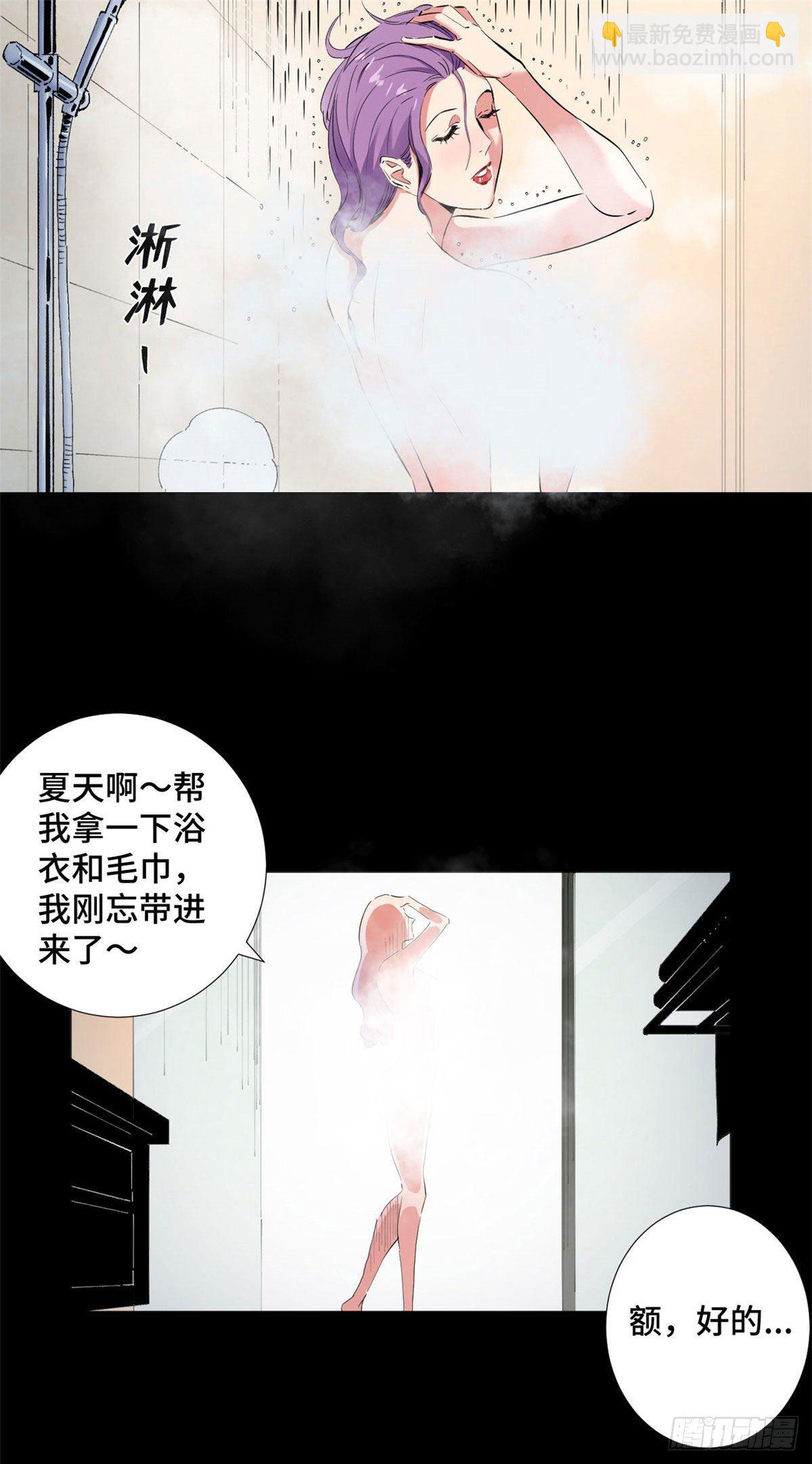 40 不眠之夜！-第42话