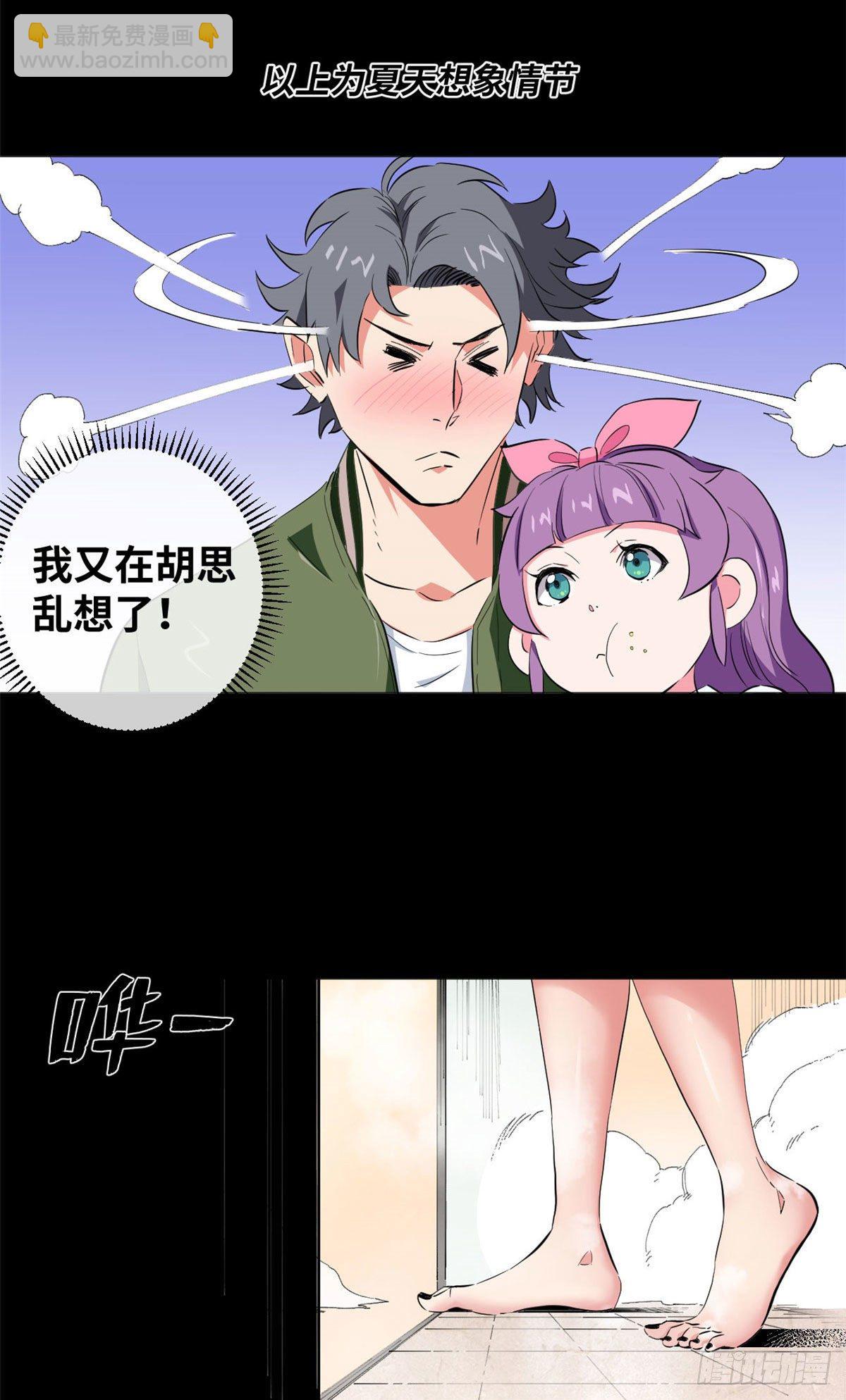 40 不眠之夜！-第42话