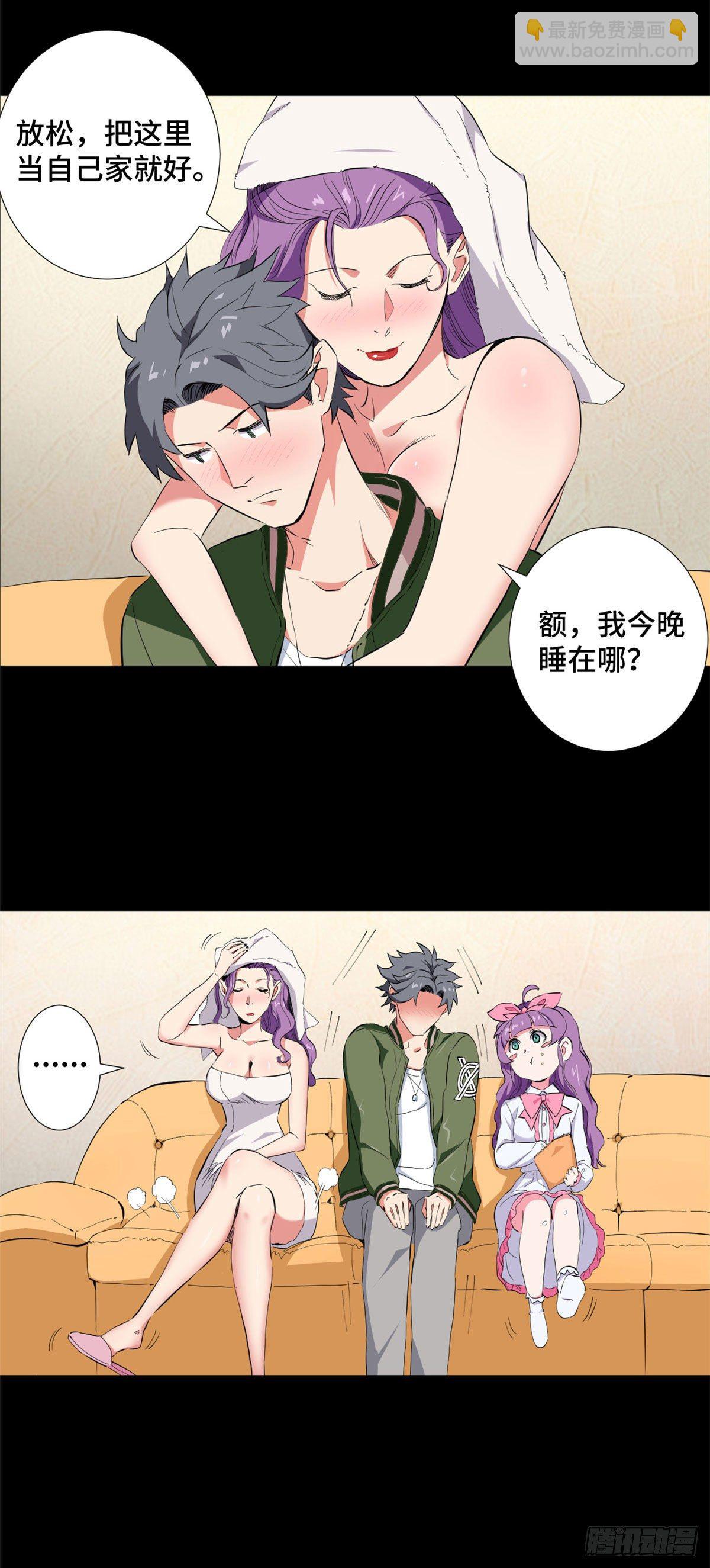 40 不眠之夜！-第42话