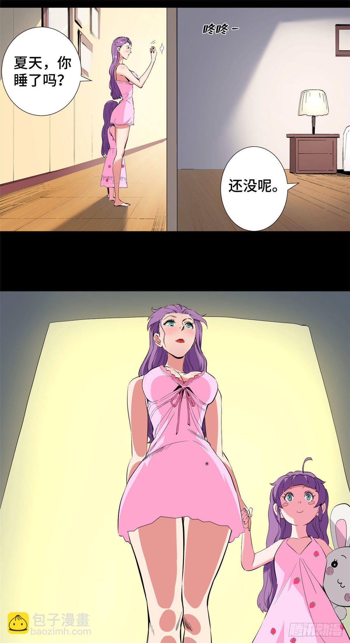 40 不眠之夜！-第42话