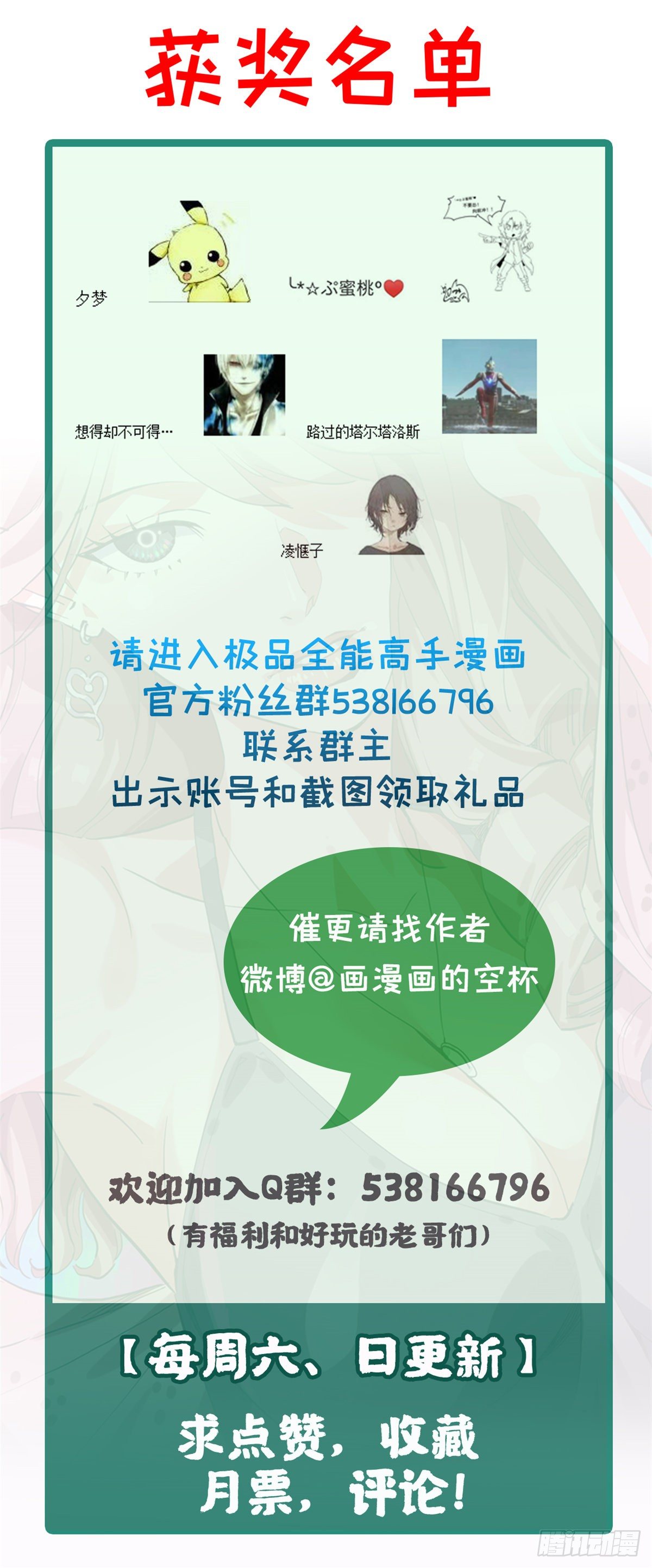 40 不眠之夜！-第42话