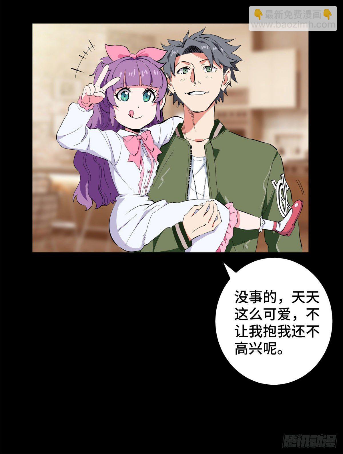 40 不眠之夜！-第42话