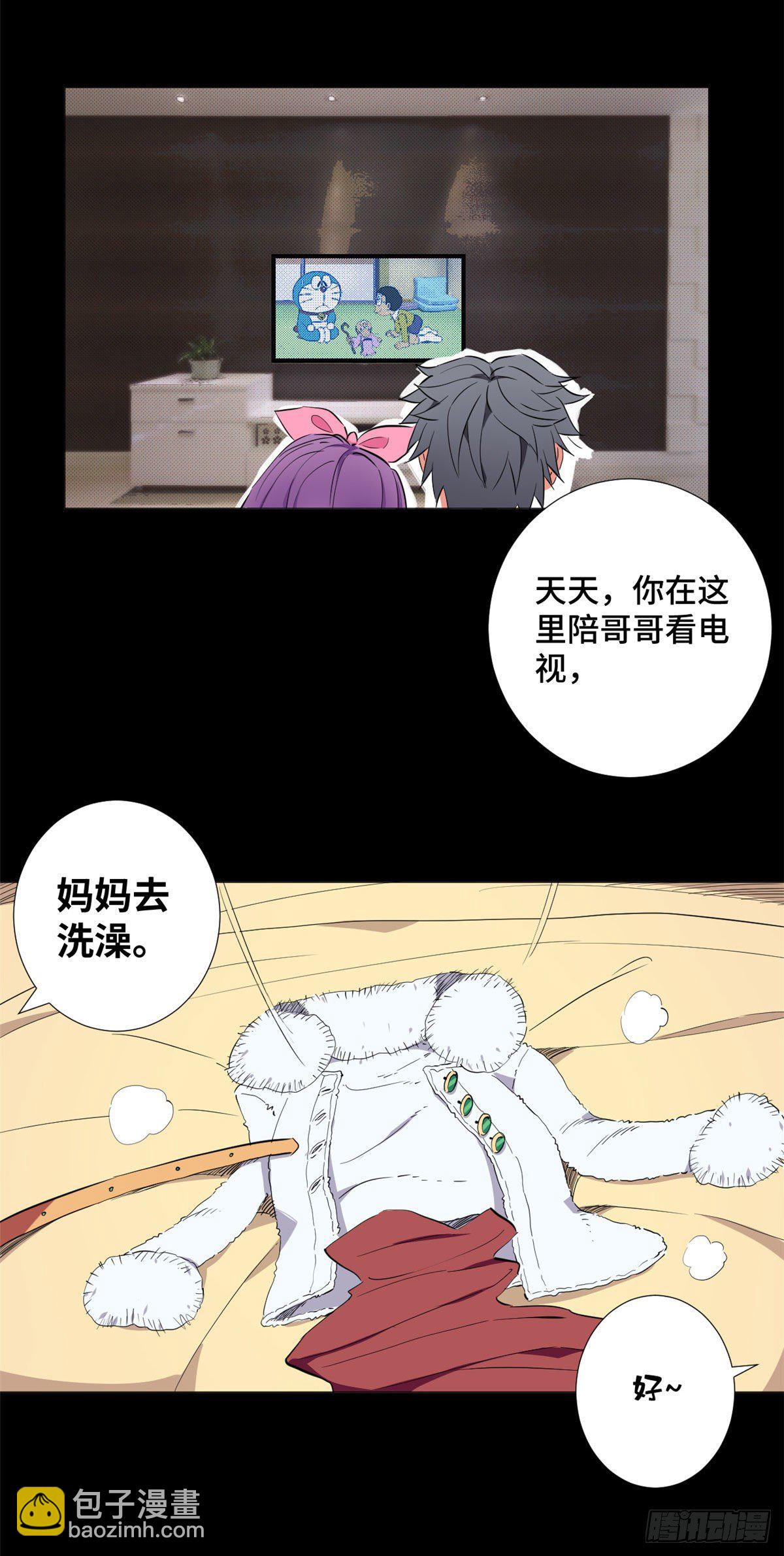 40 不眠之夜！-第42话