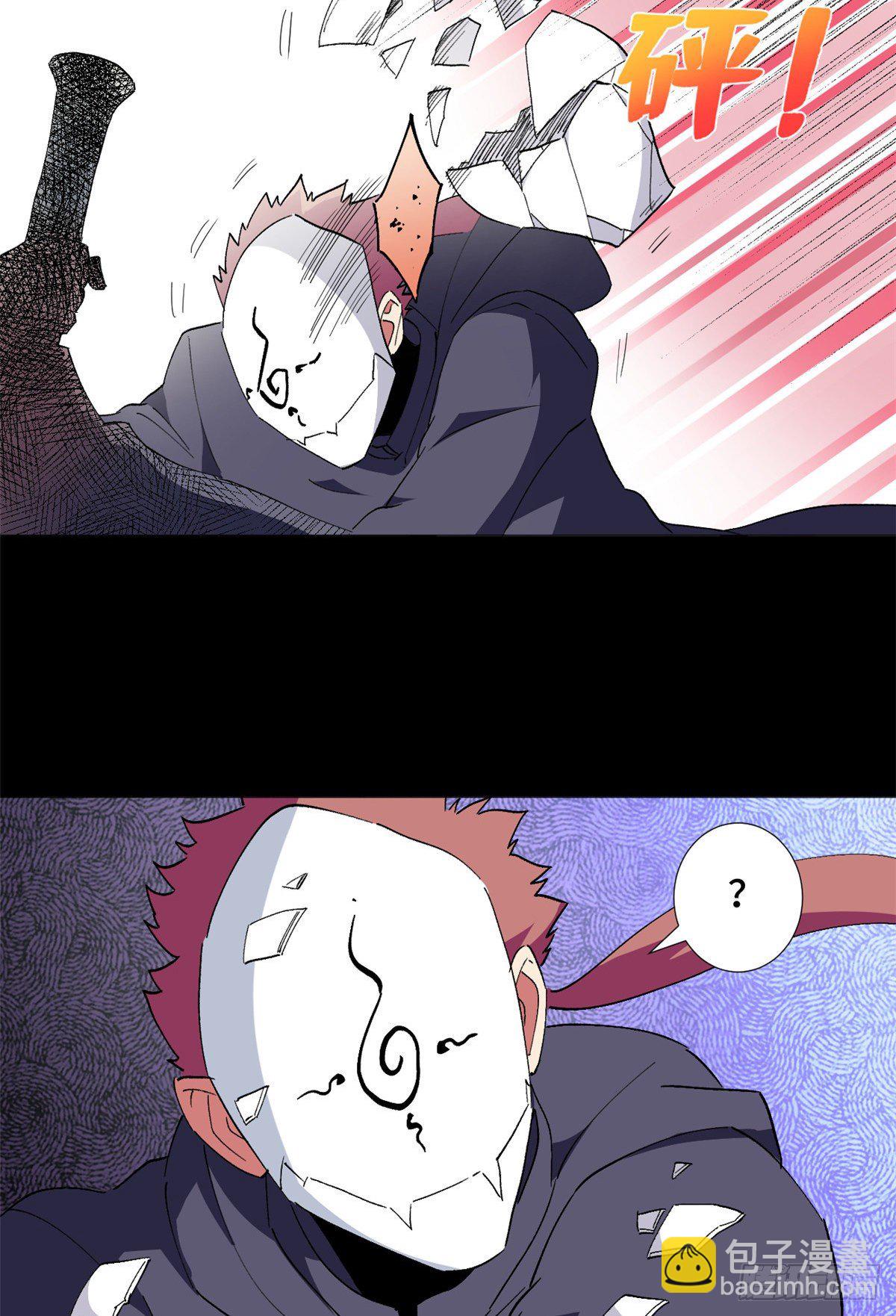 42 今非昔比！-第44话