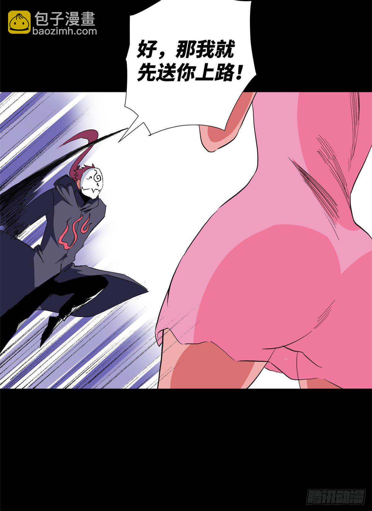 42 今非昔比！-第44话