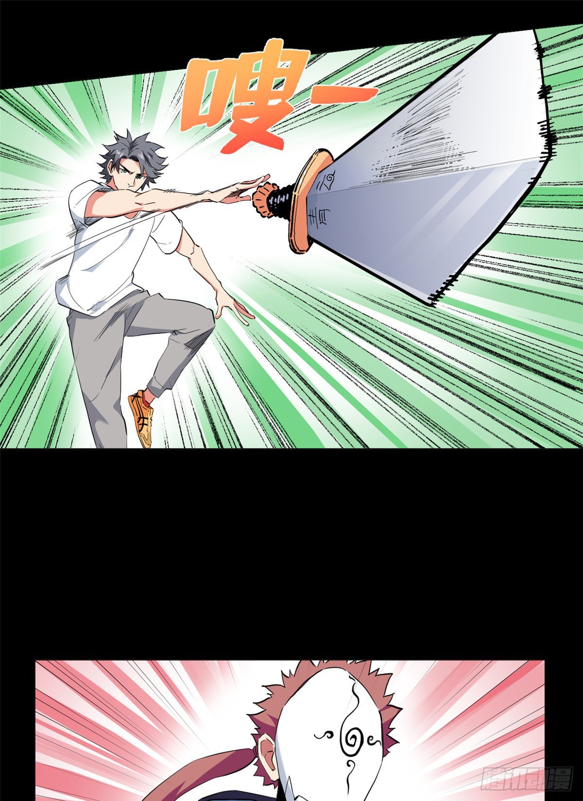 42 今非昔比！-第44话