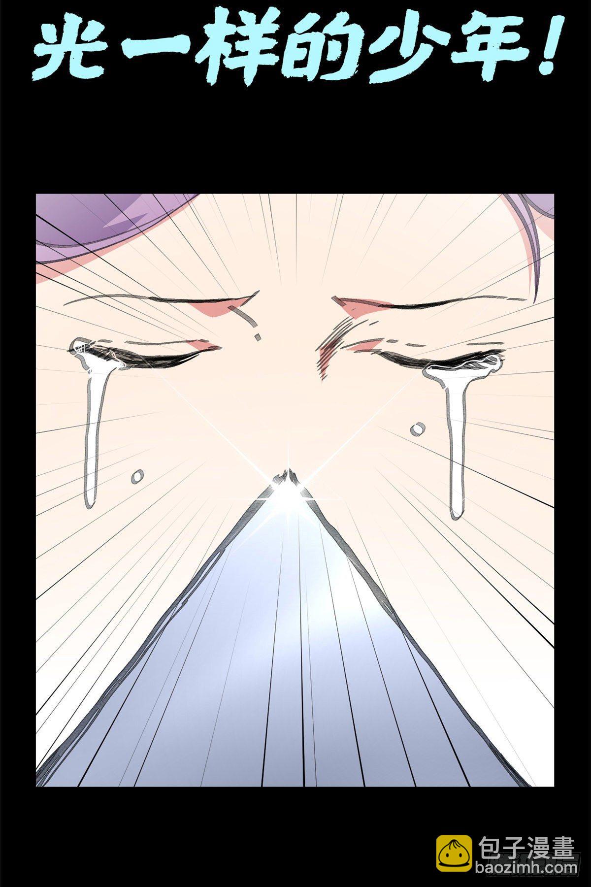 42 今非昔比！-第44话