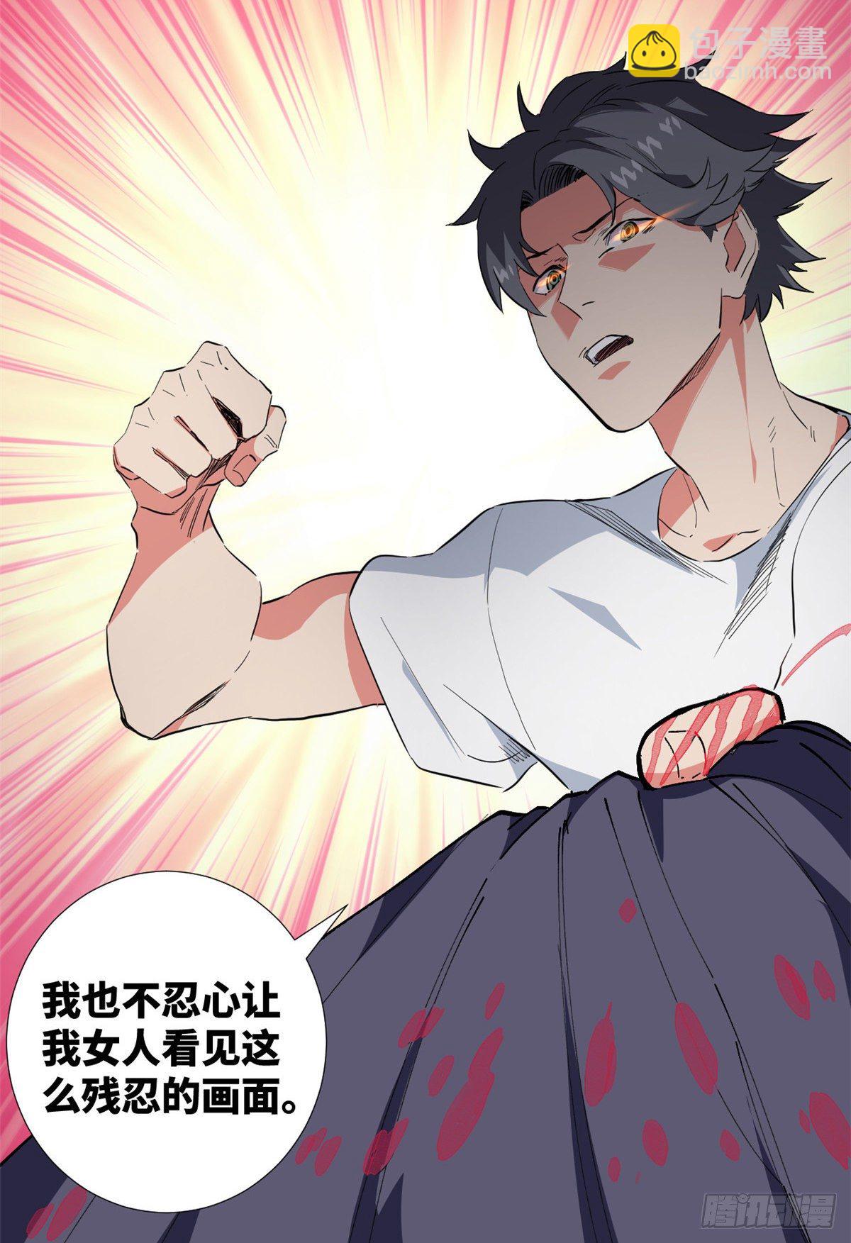 42 今非昔比！-第44话